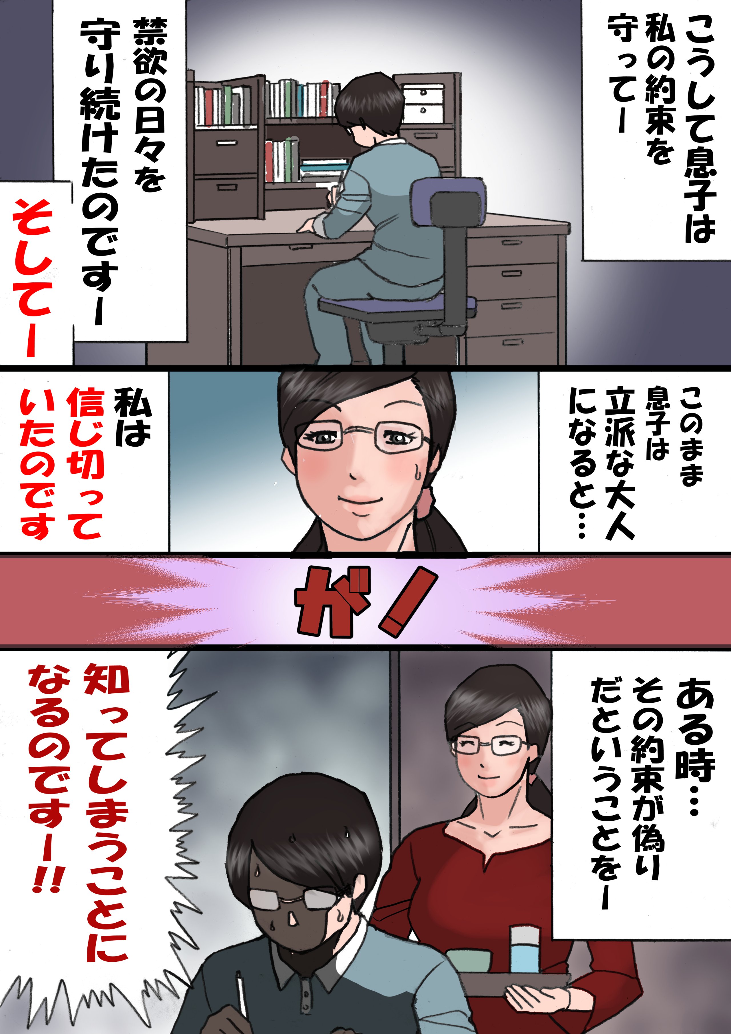 0032
