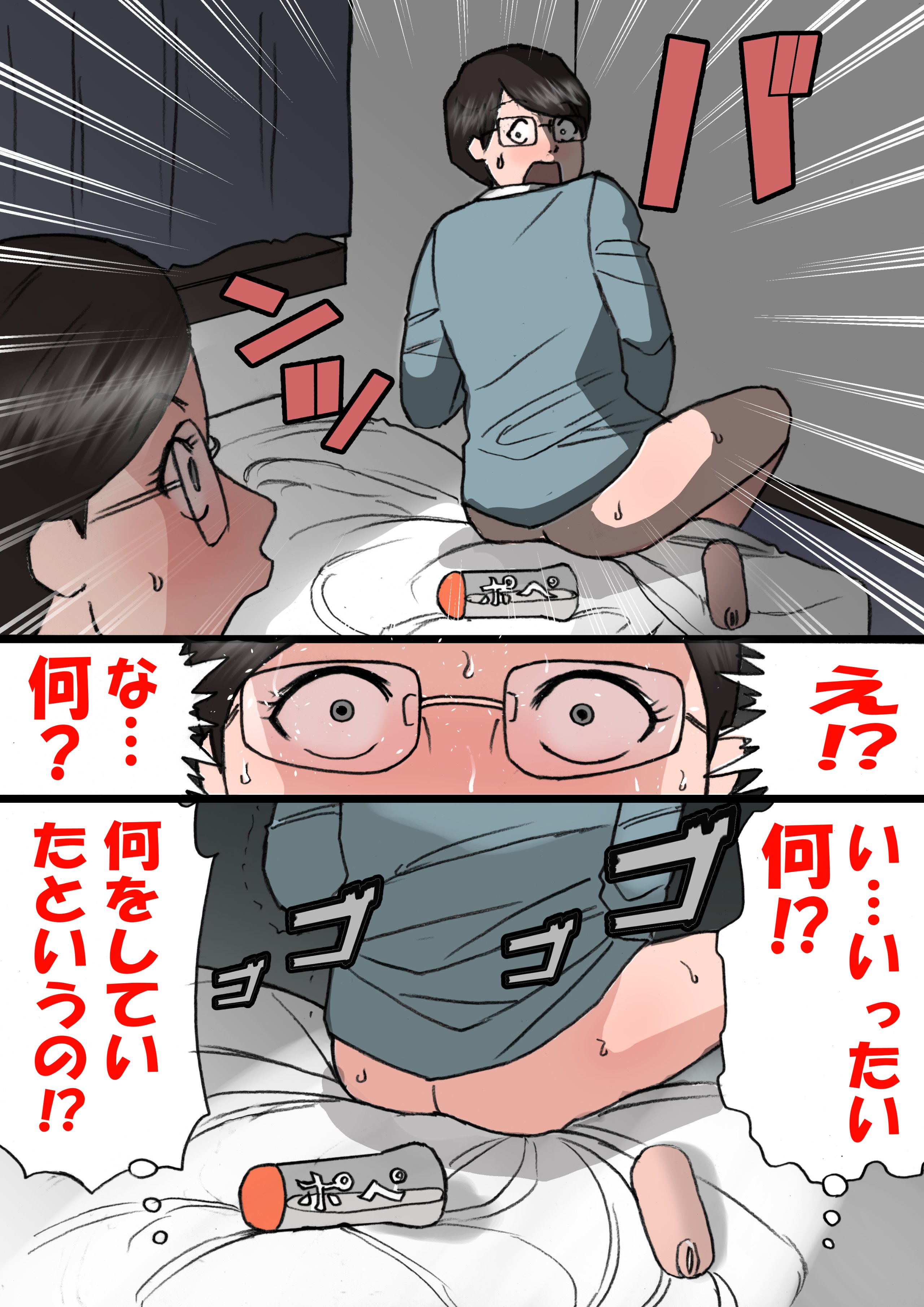 0034