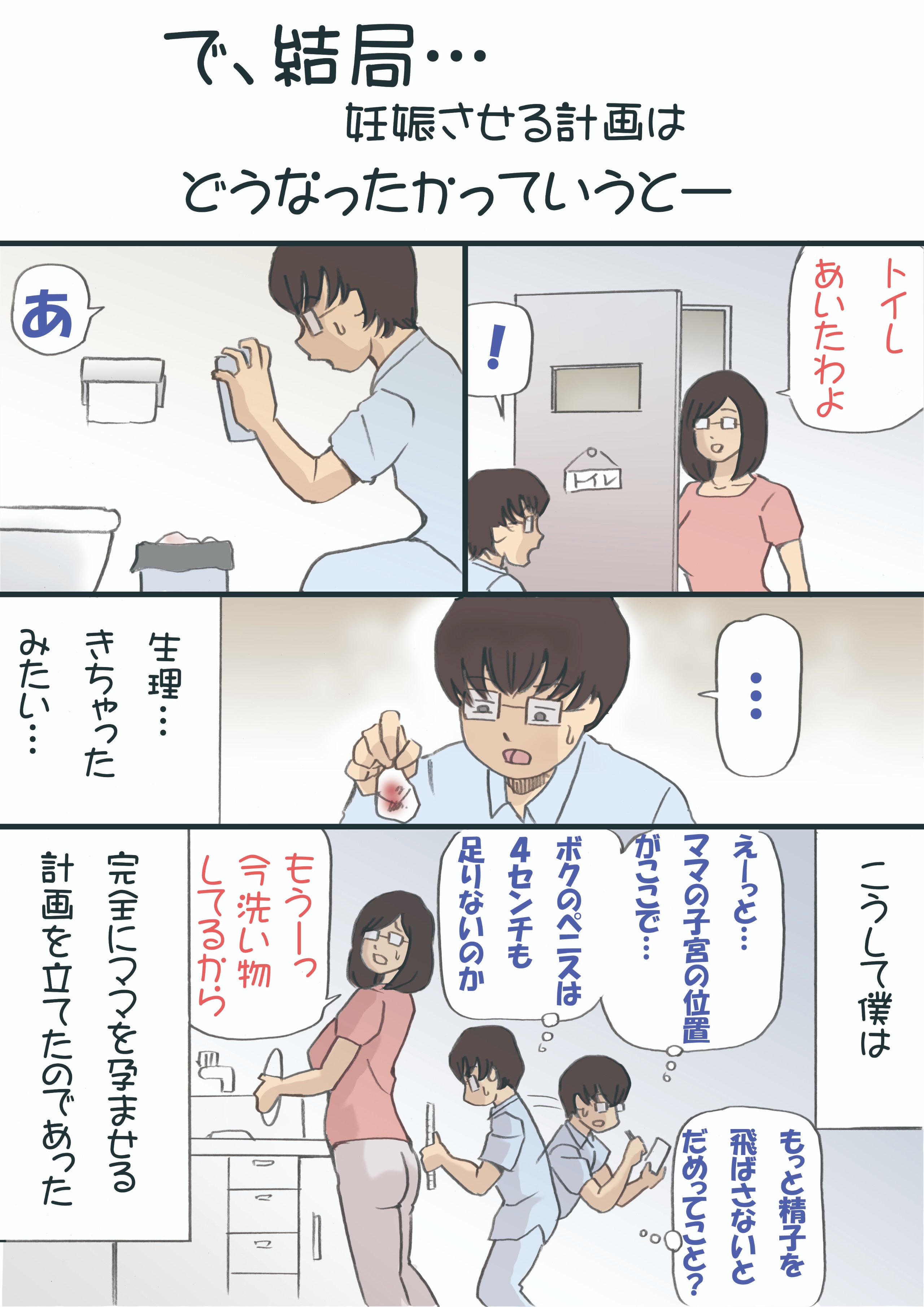 0050