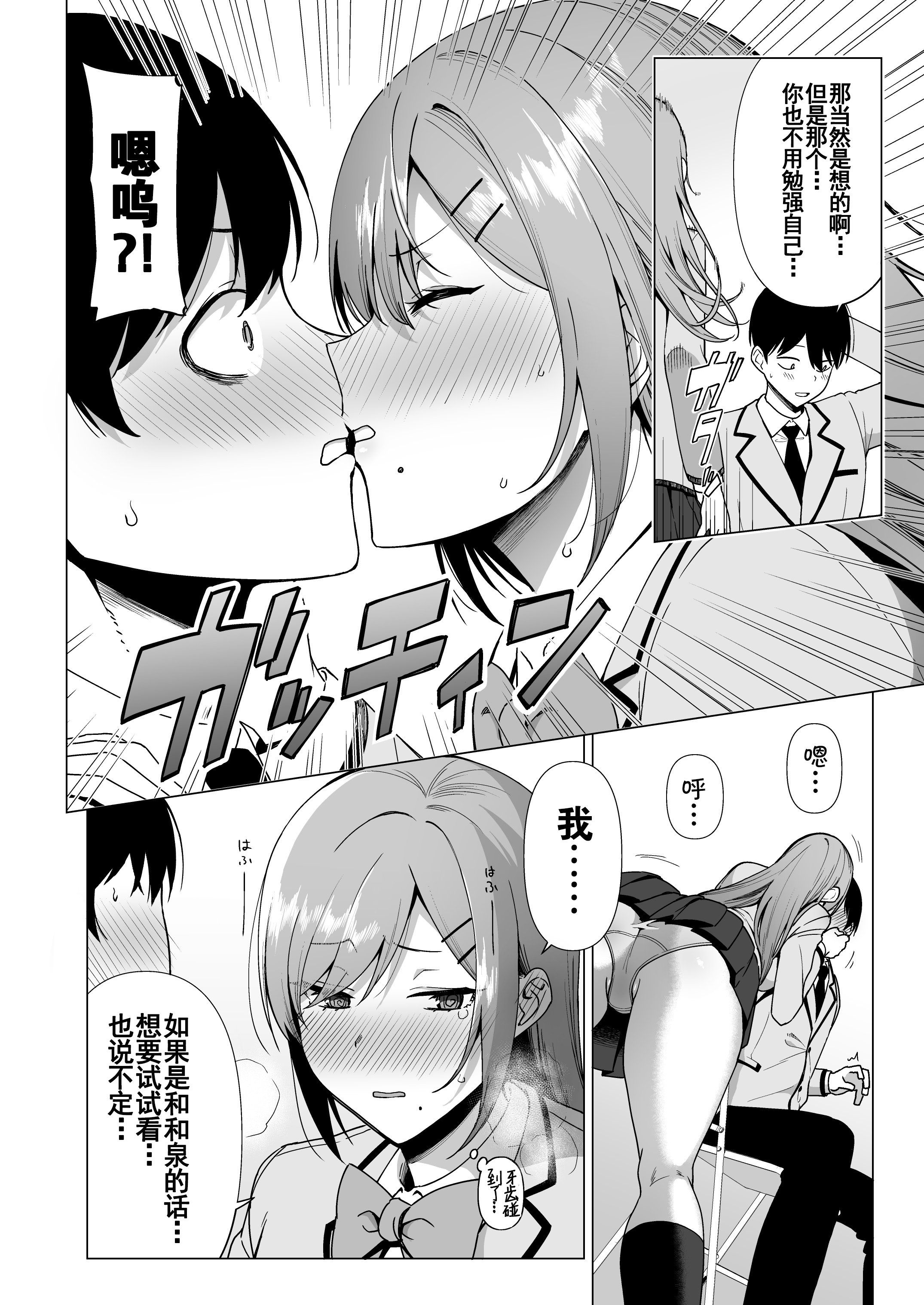 107