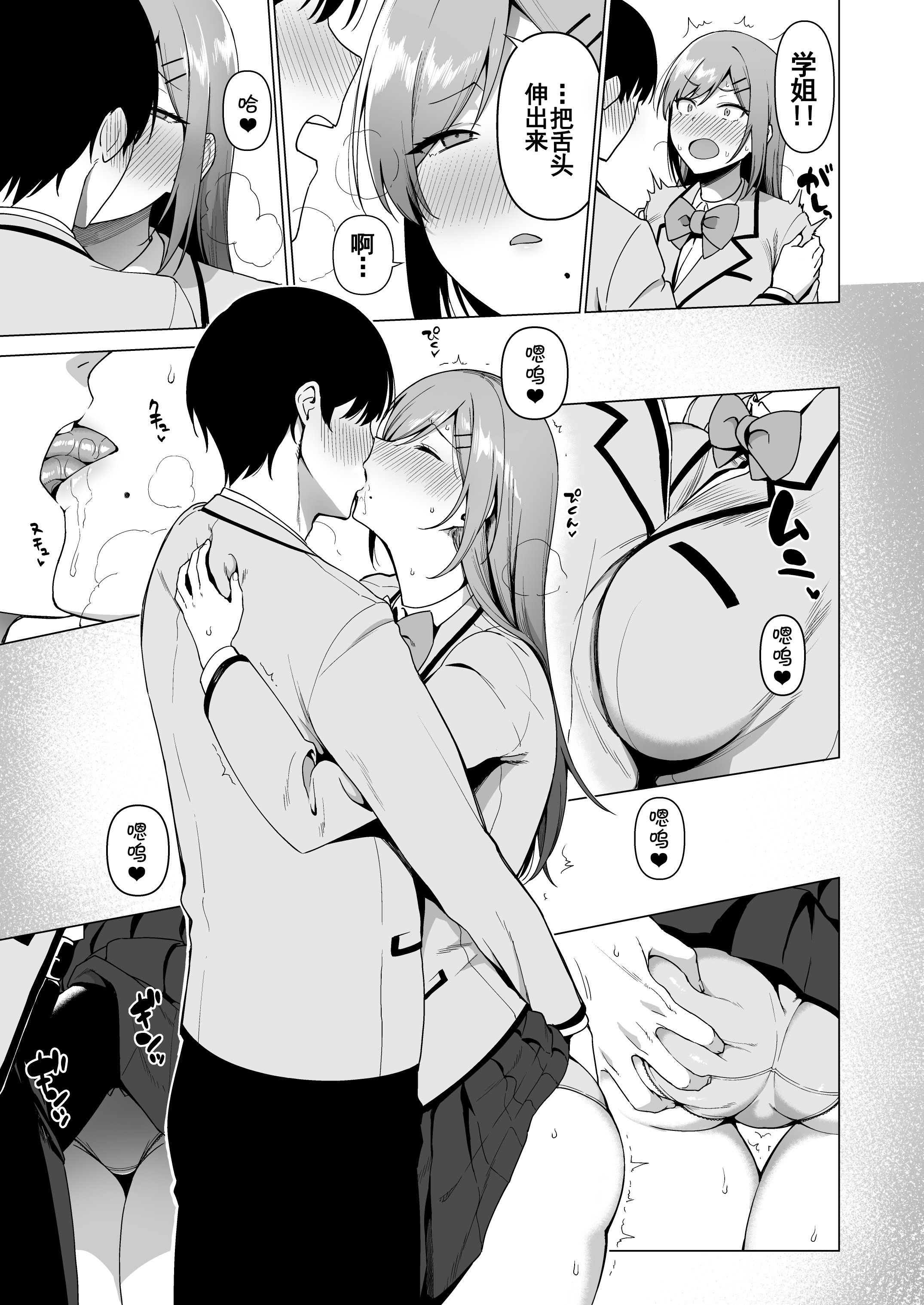 108