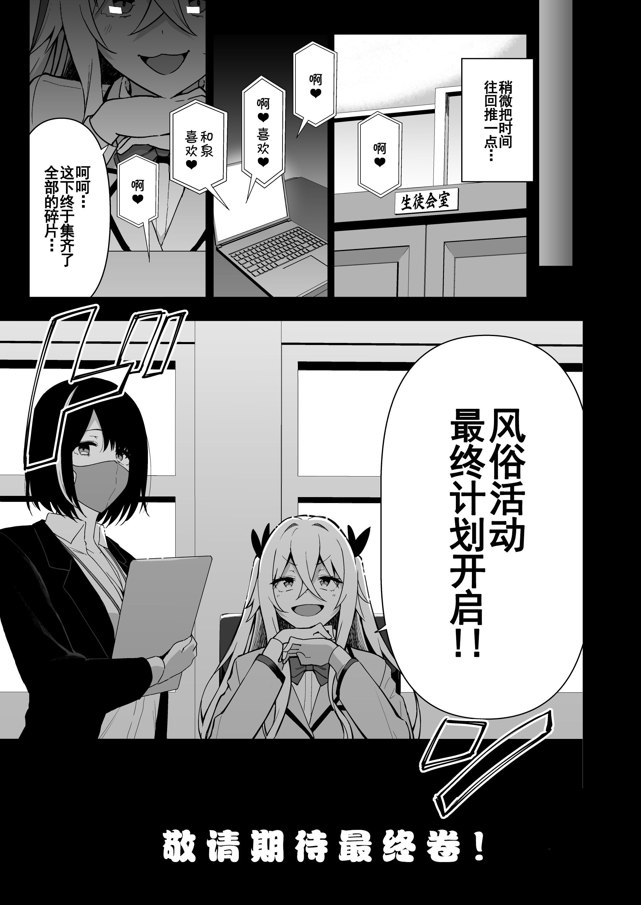 144