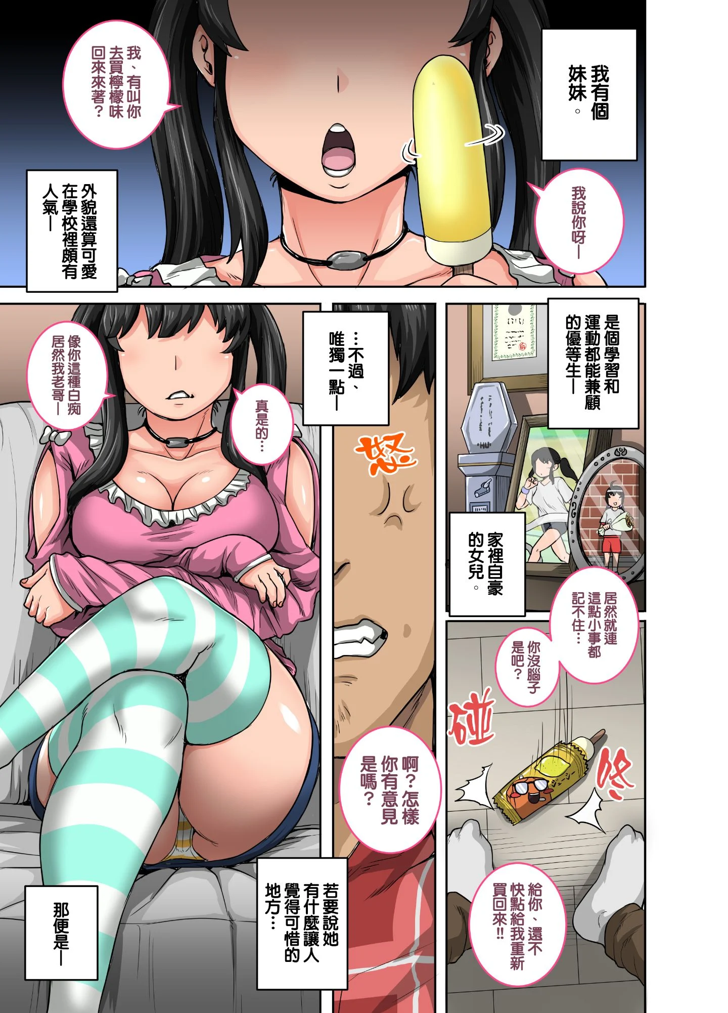 0003