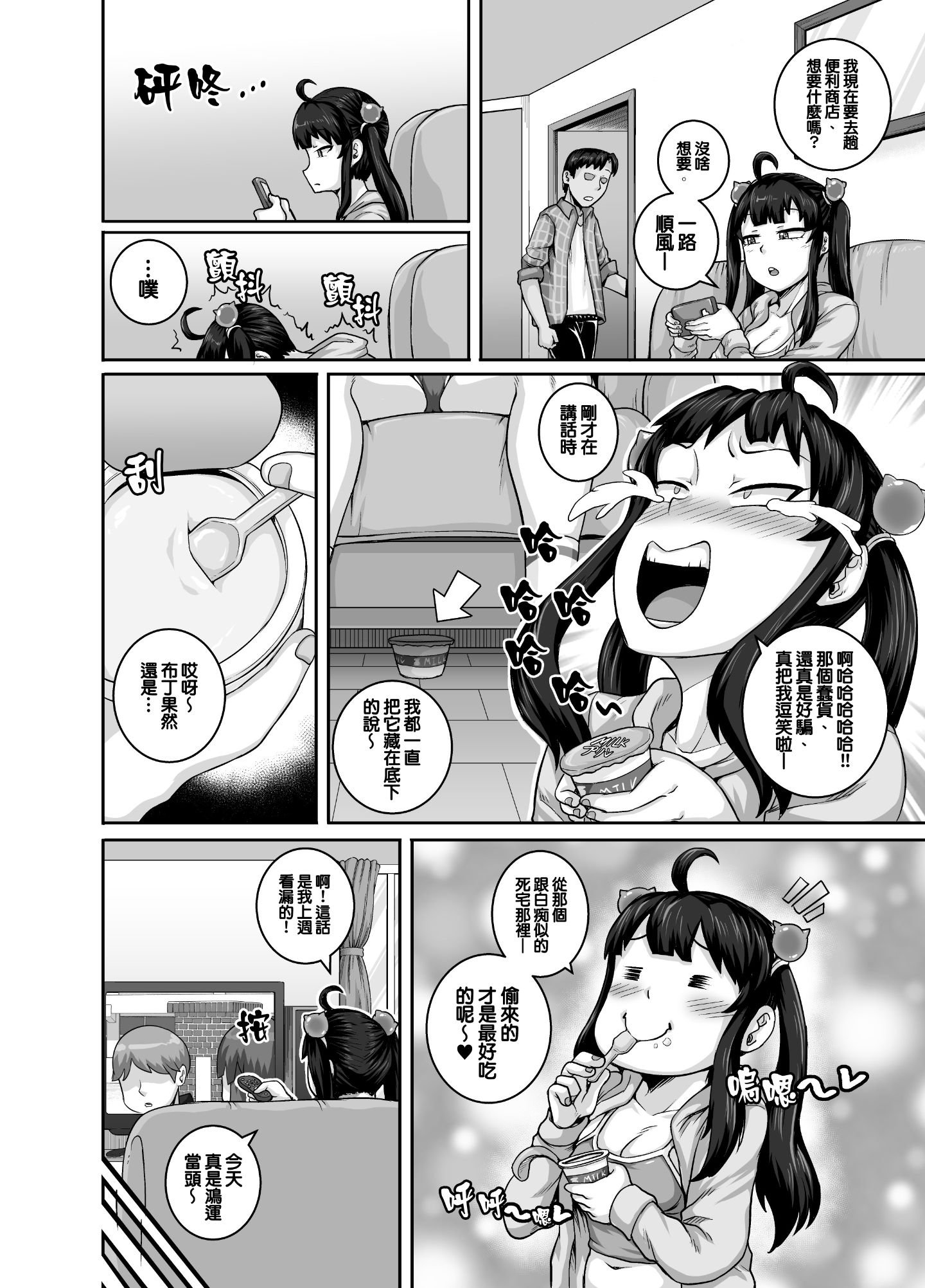0030