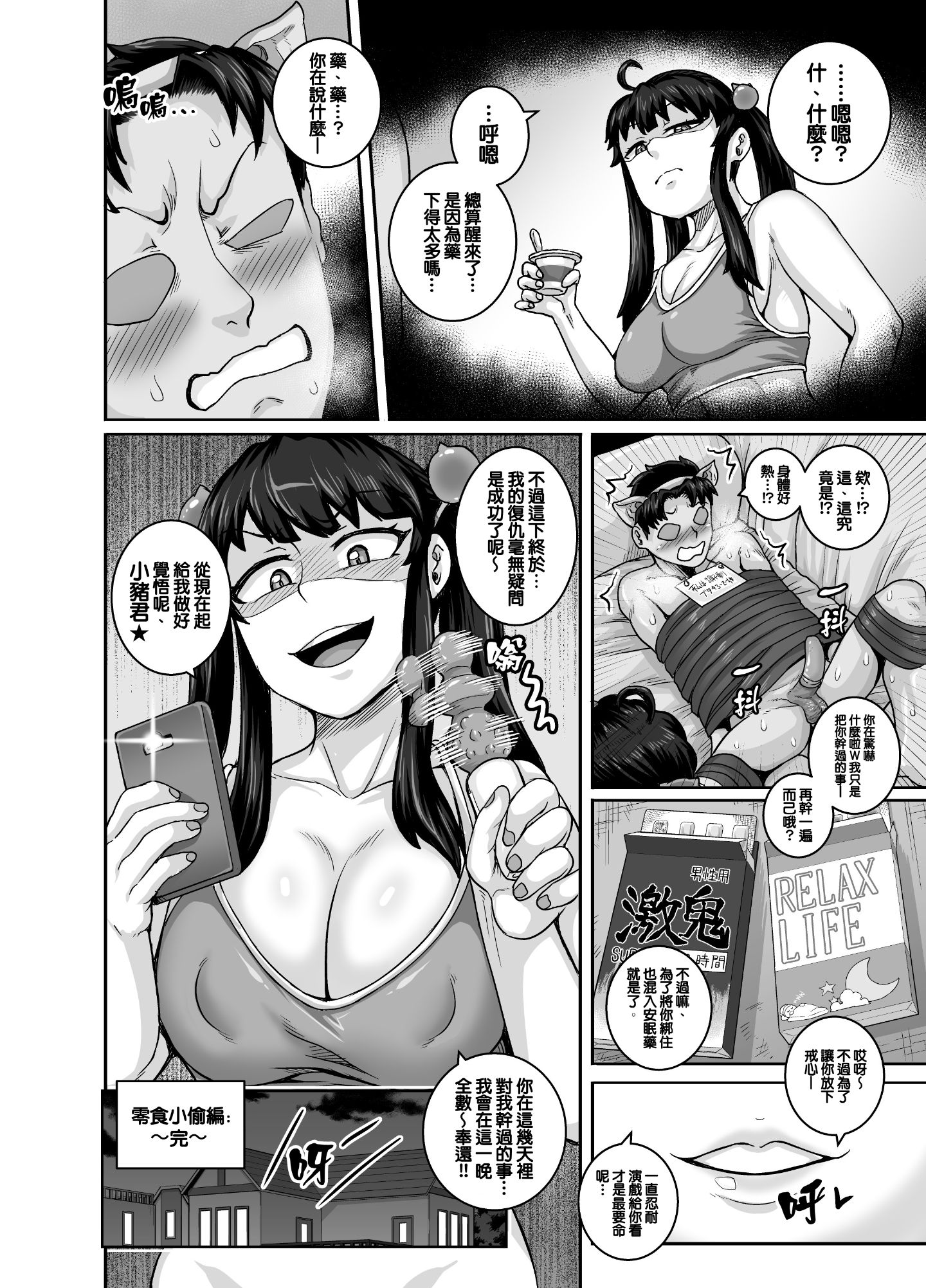 0050