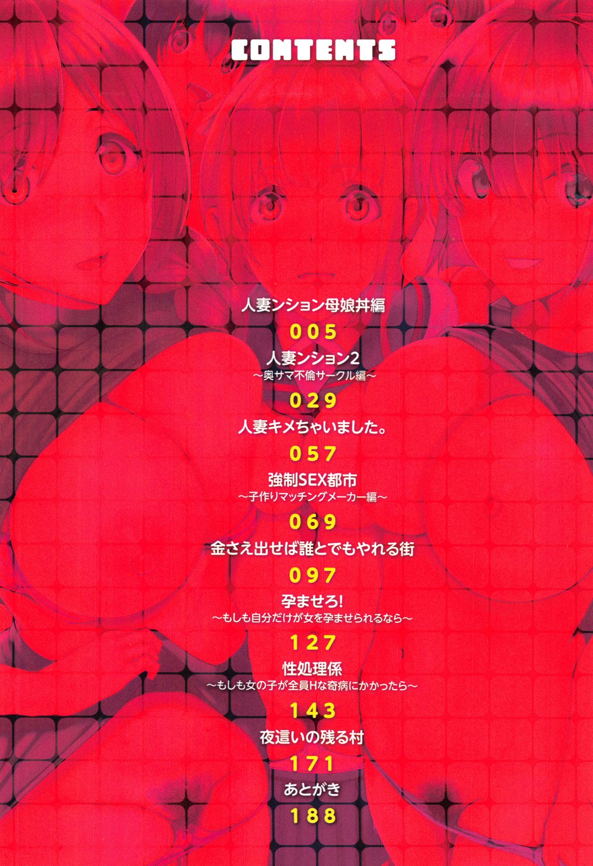 0005