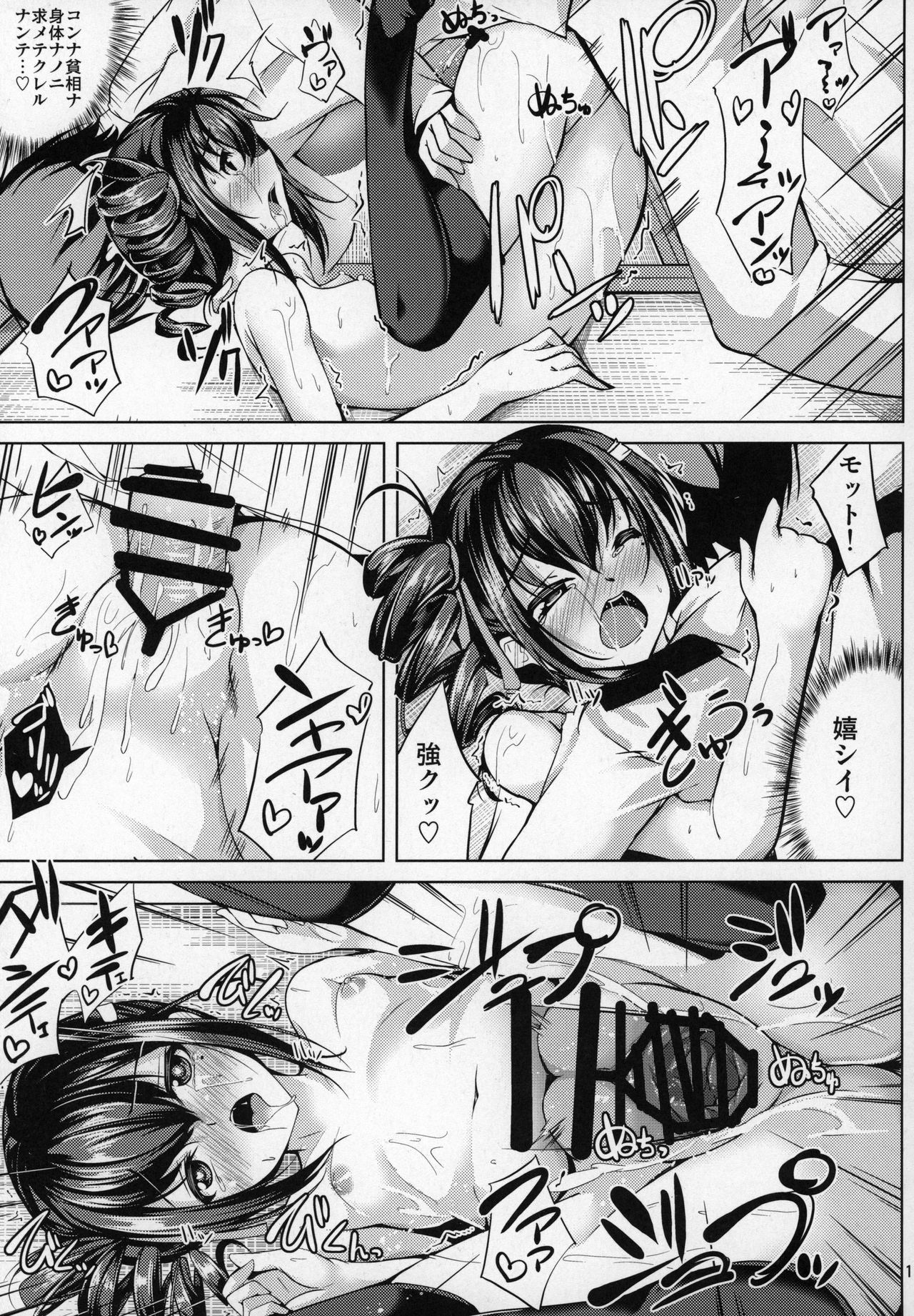 HHH_018