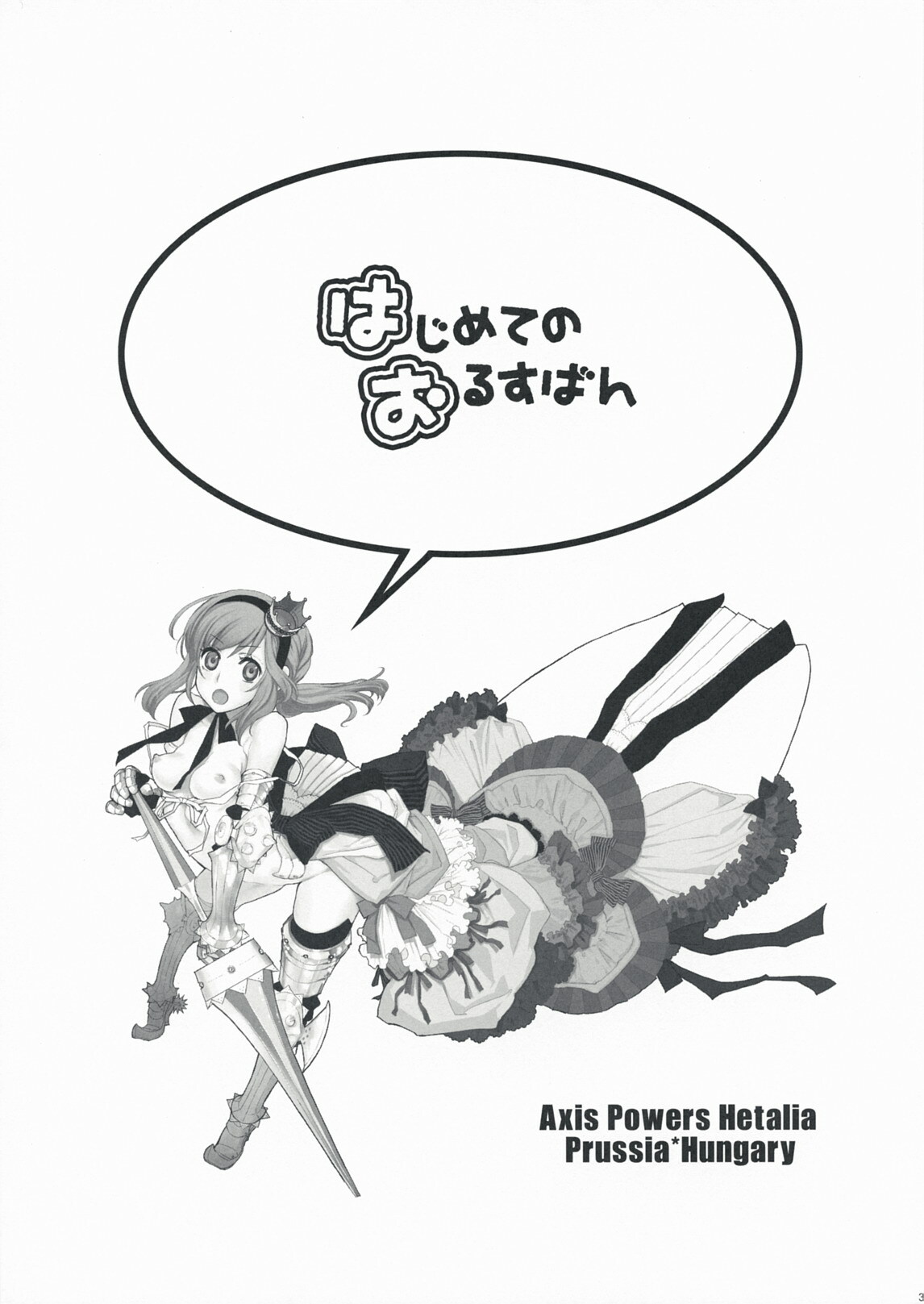03