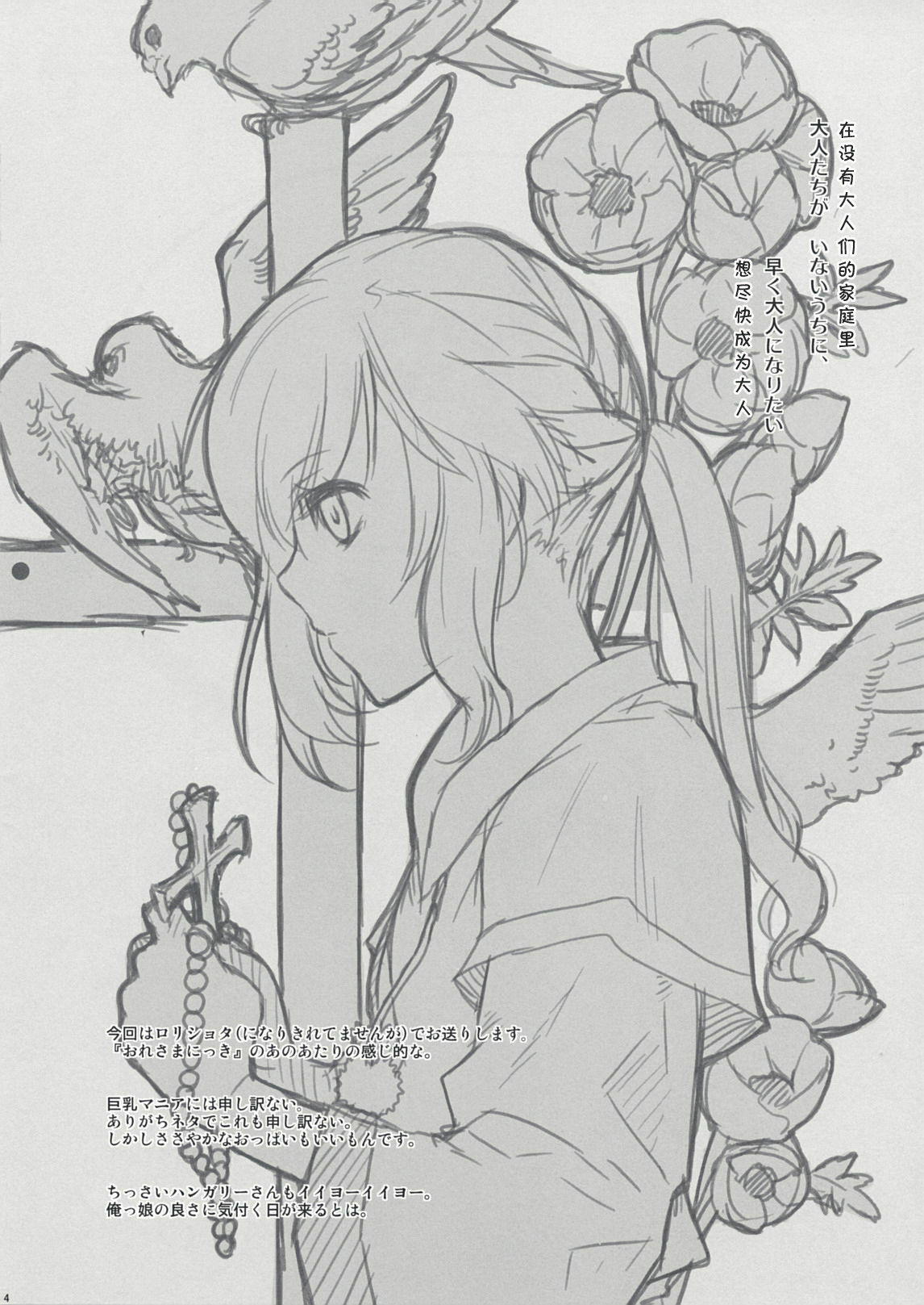 04
