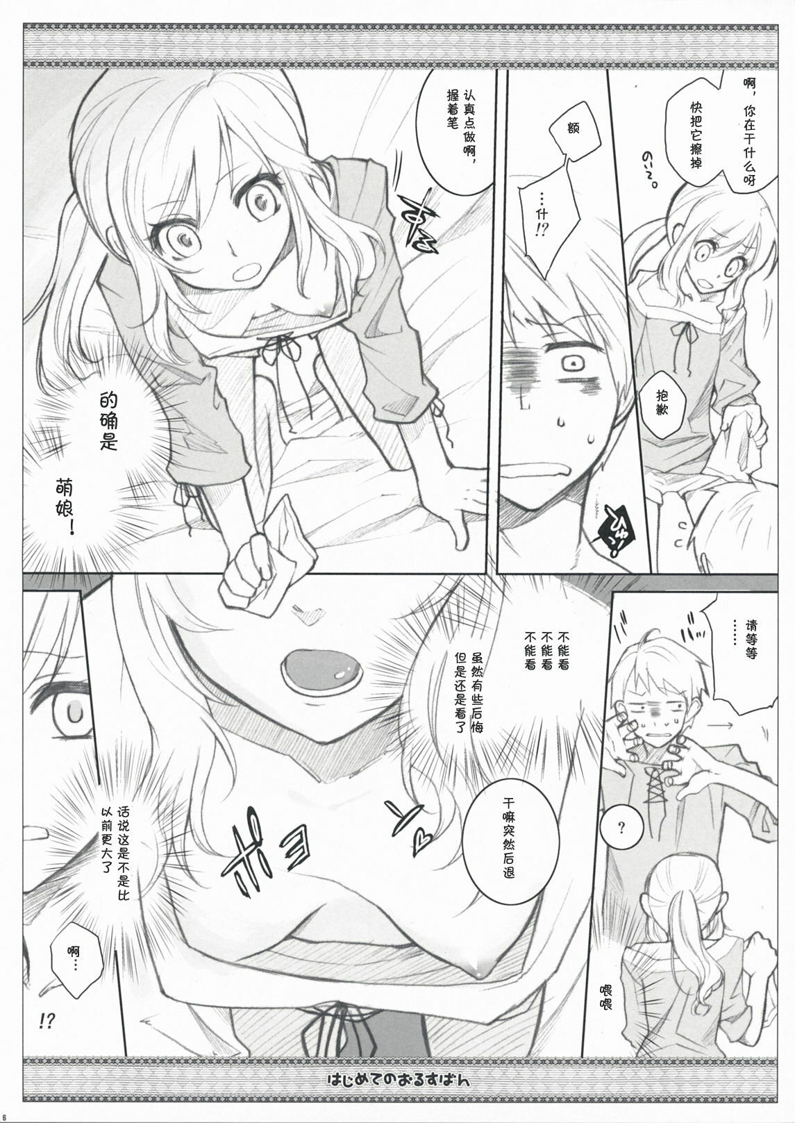 06