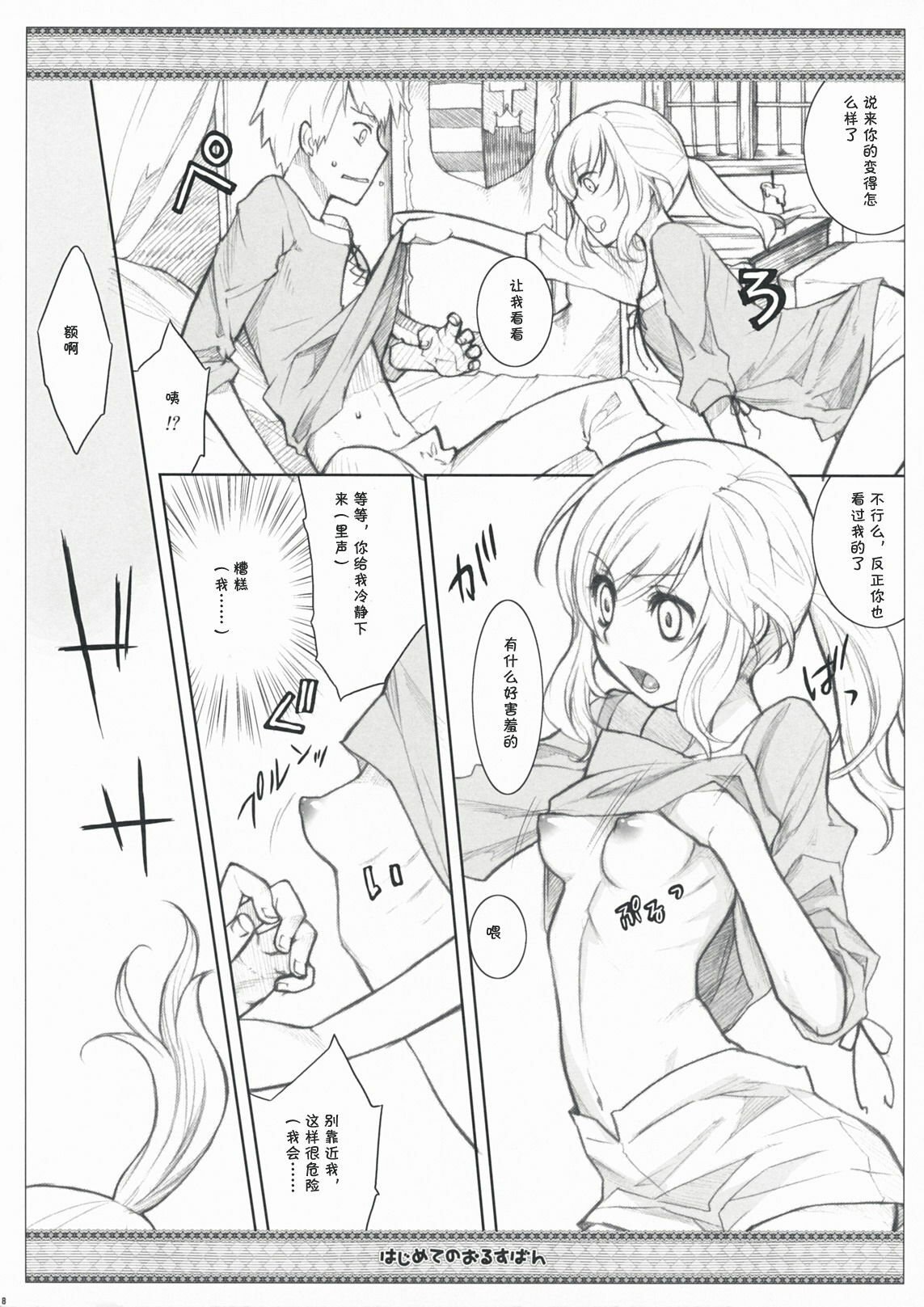 08