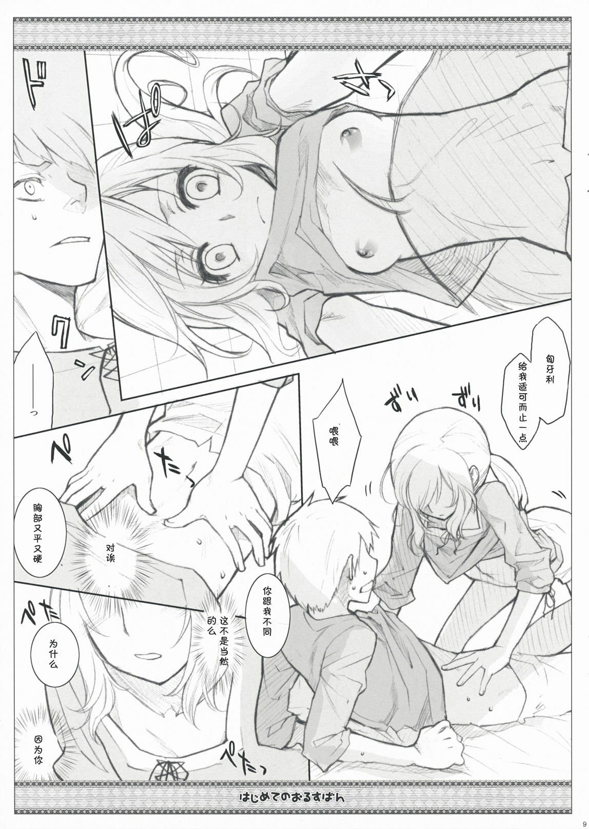 09