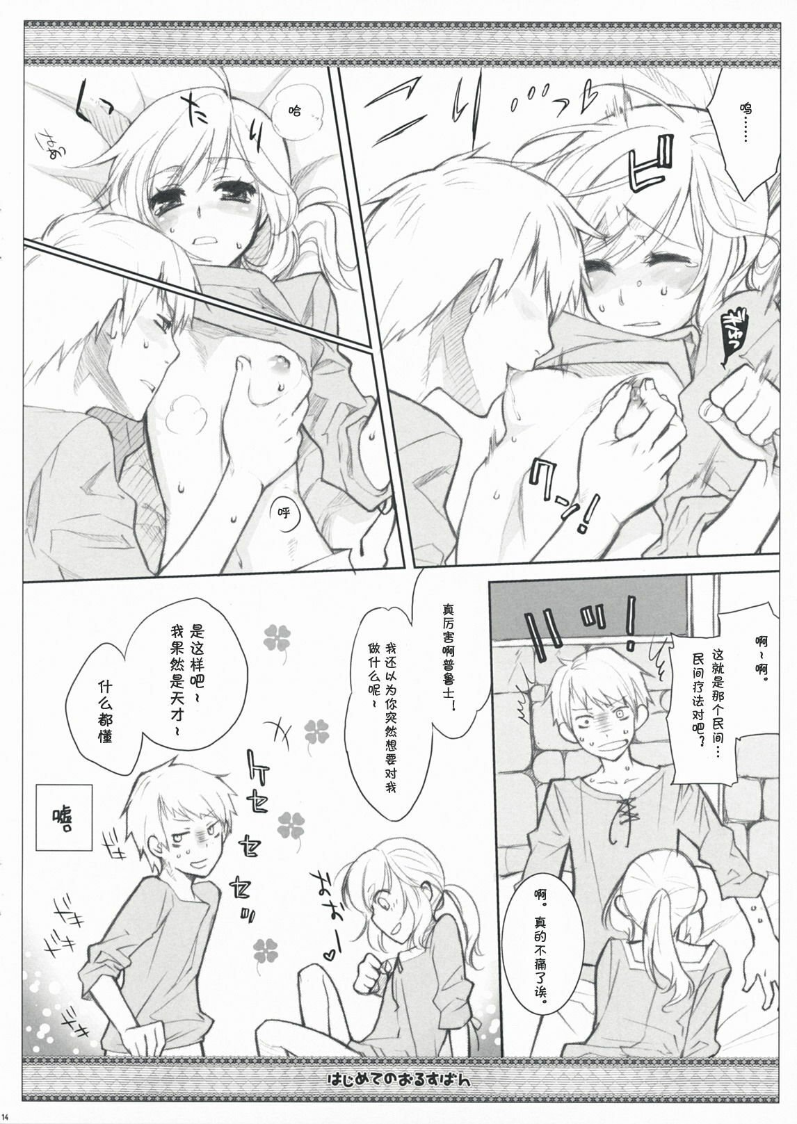 14