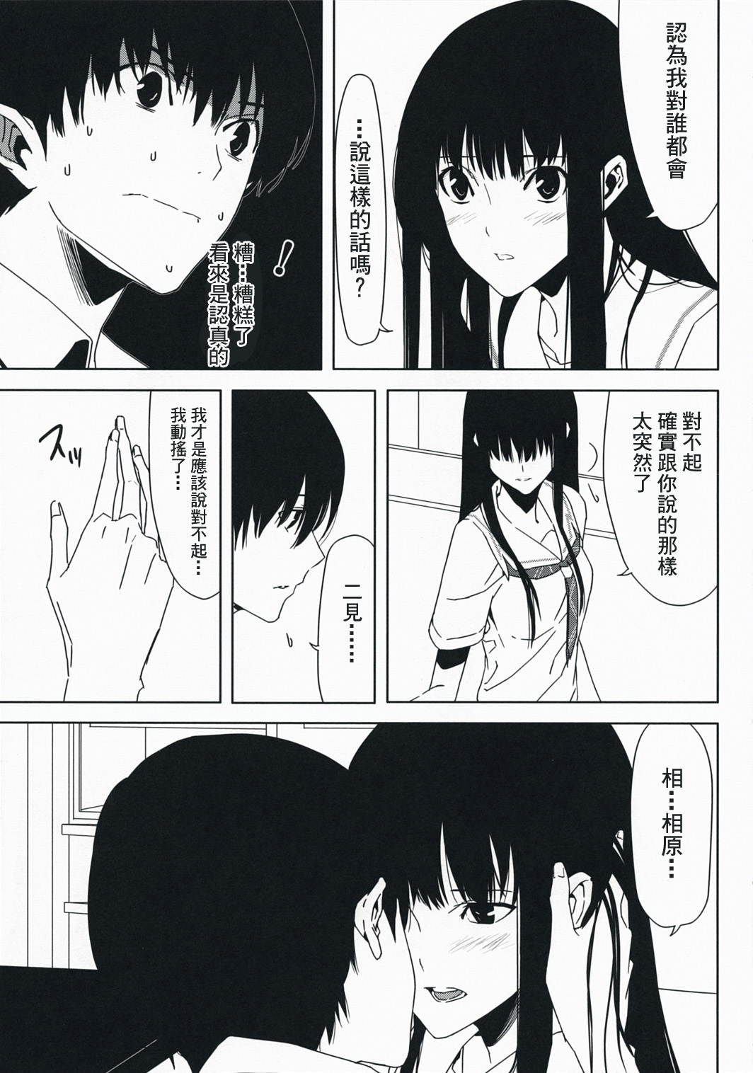 08