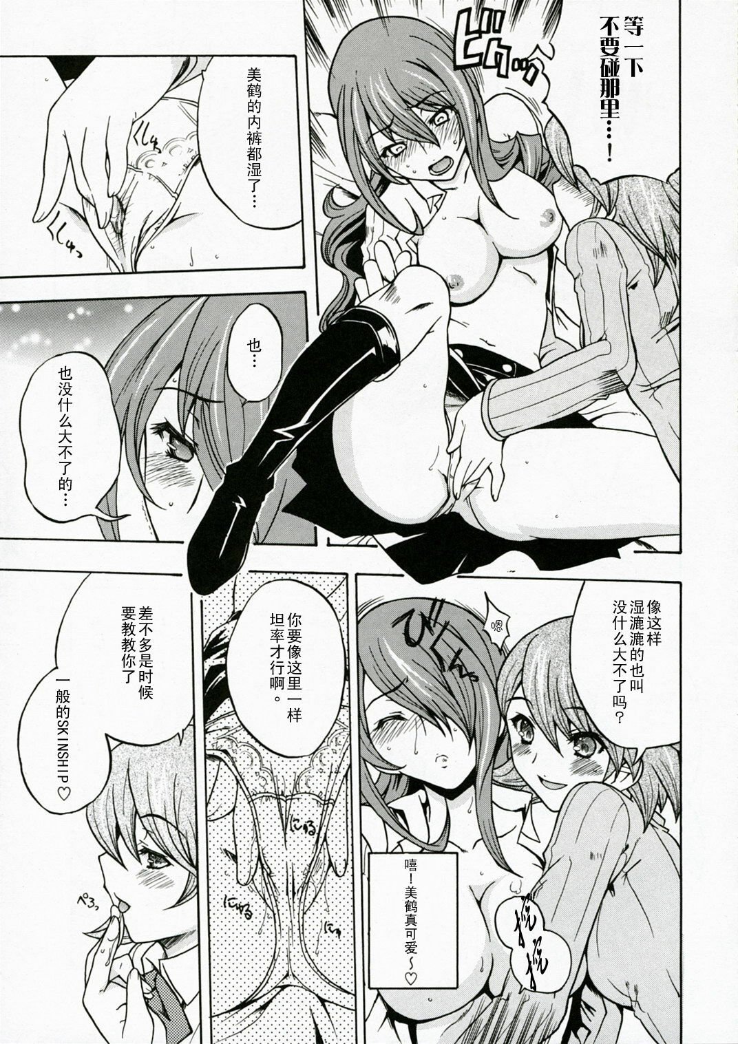 08