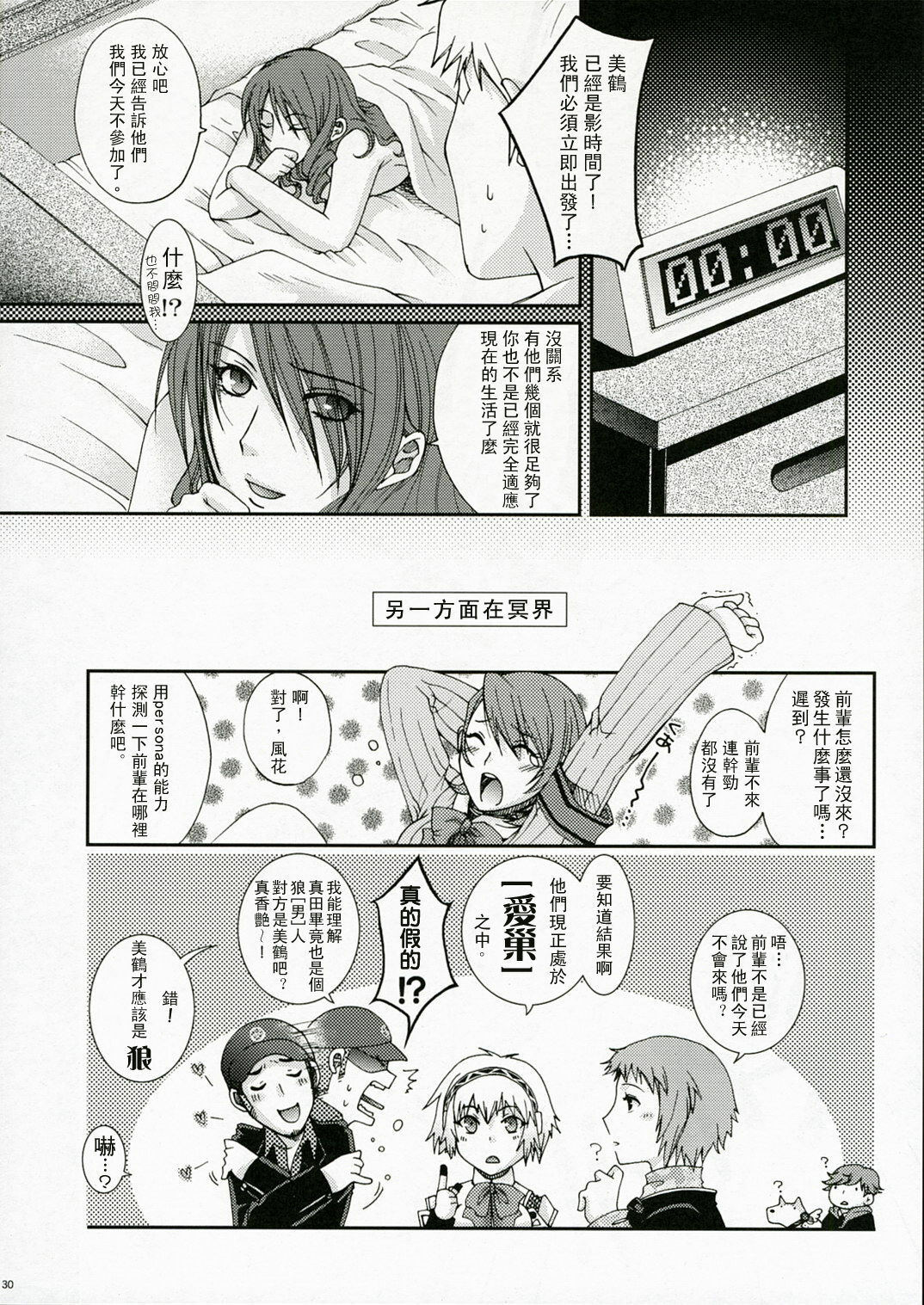 29