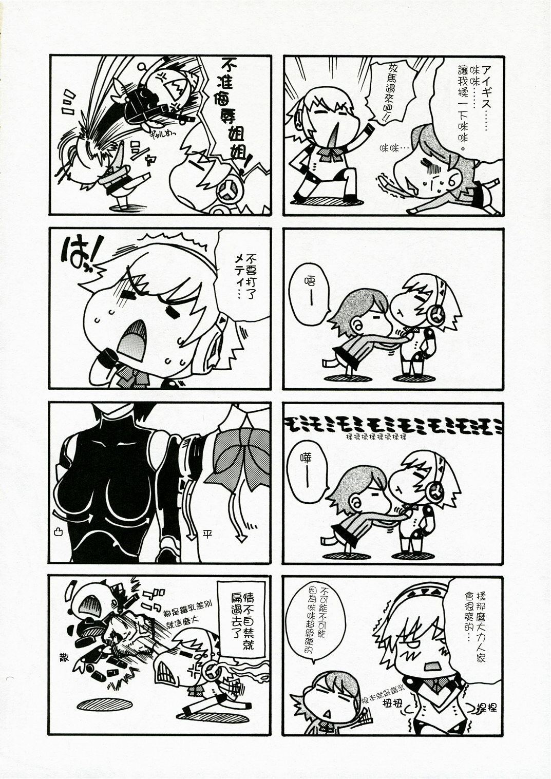 31
