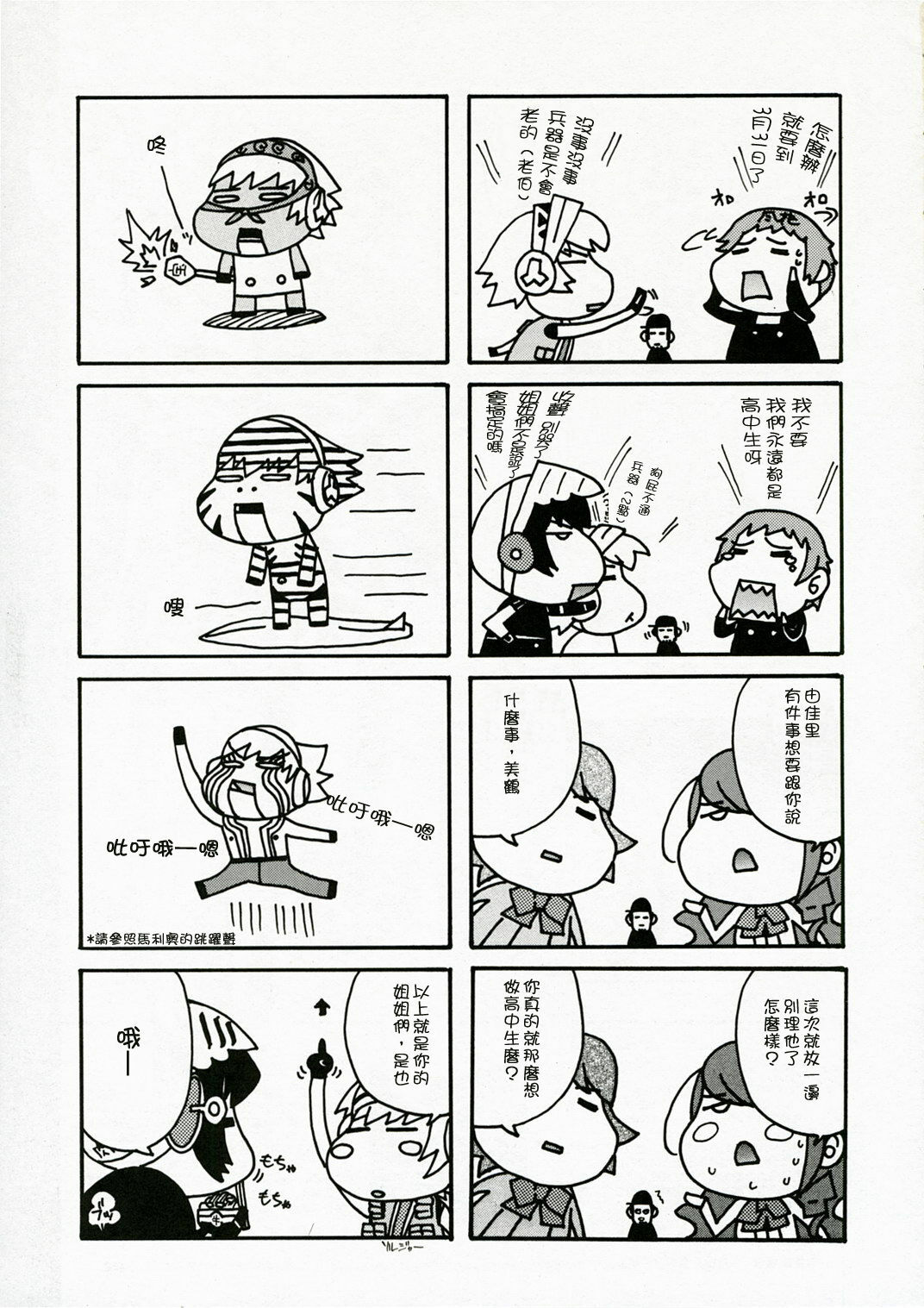 32