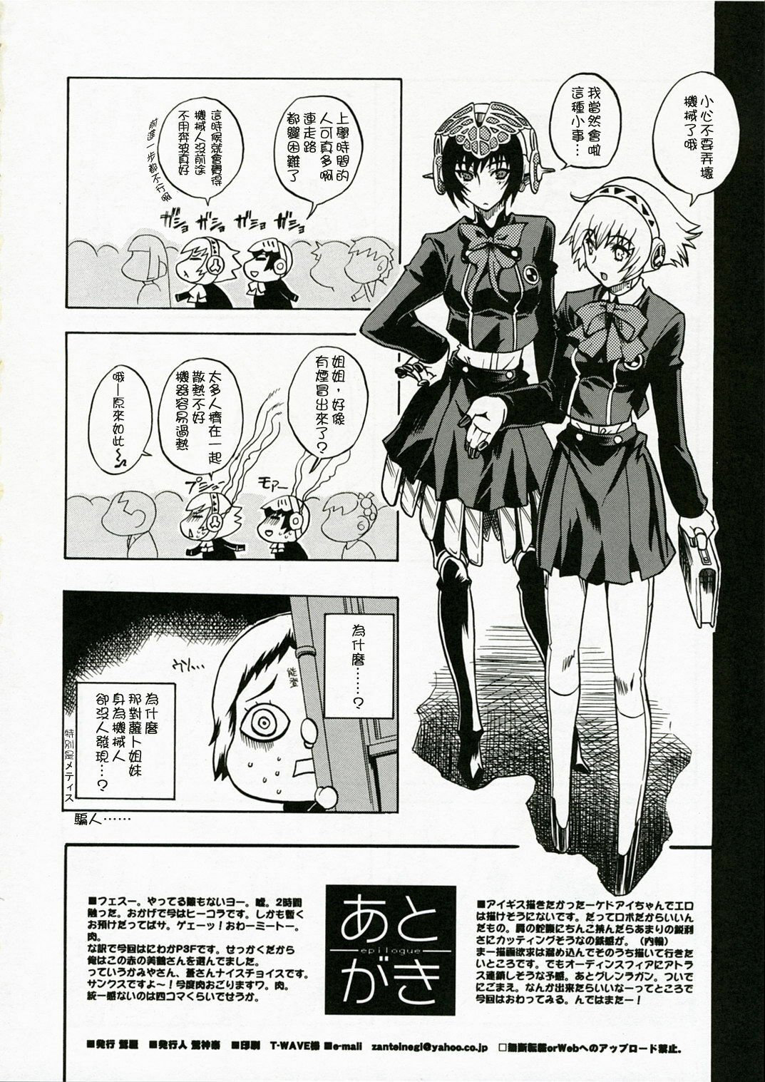 33