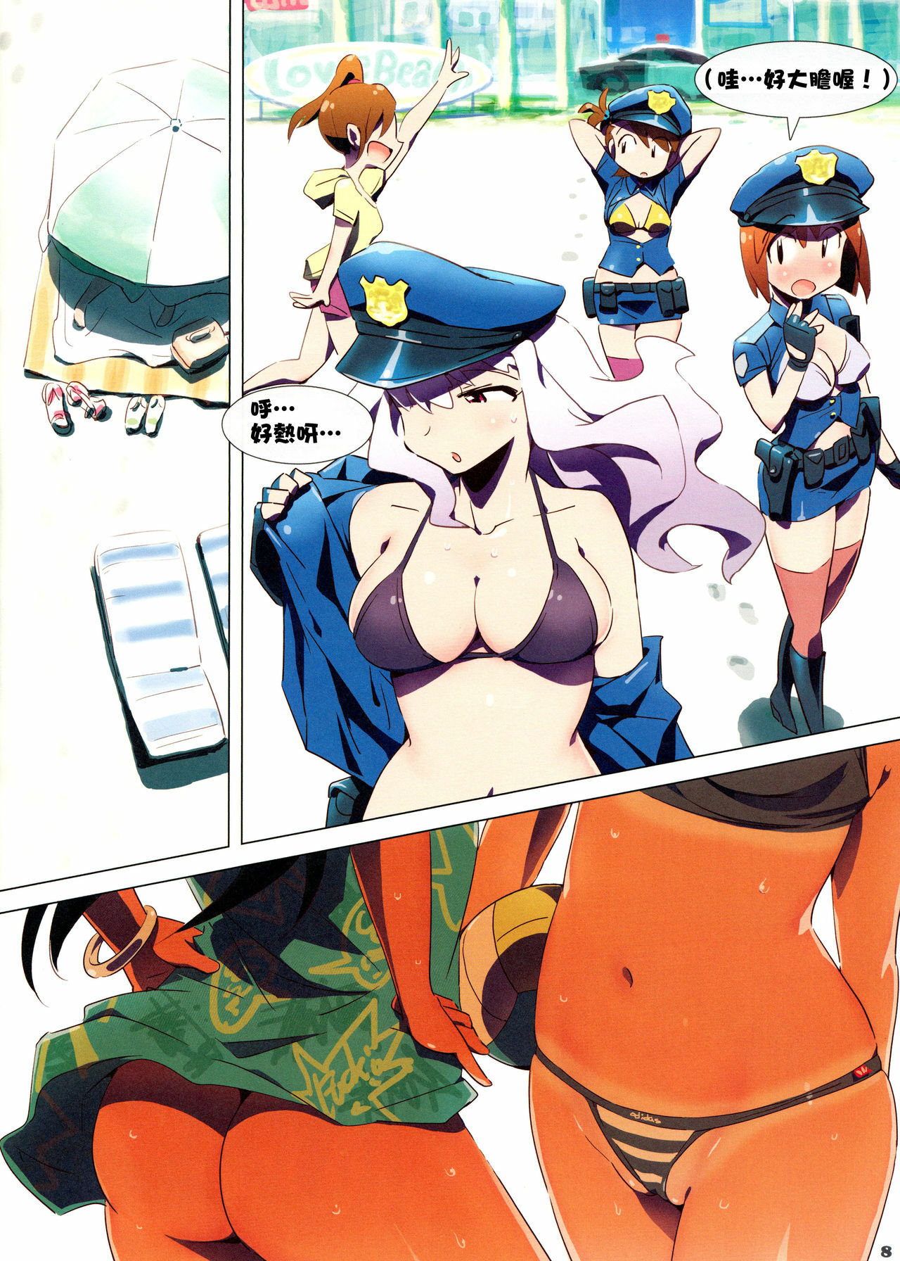 07