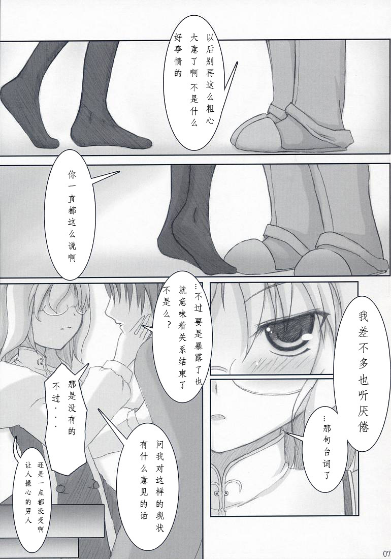 06