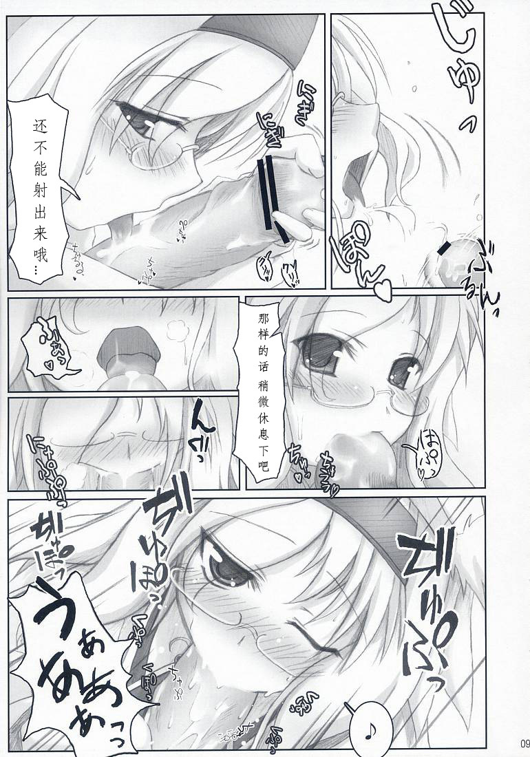 08