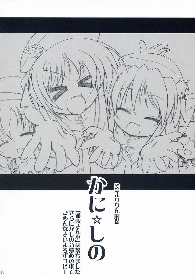 15