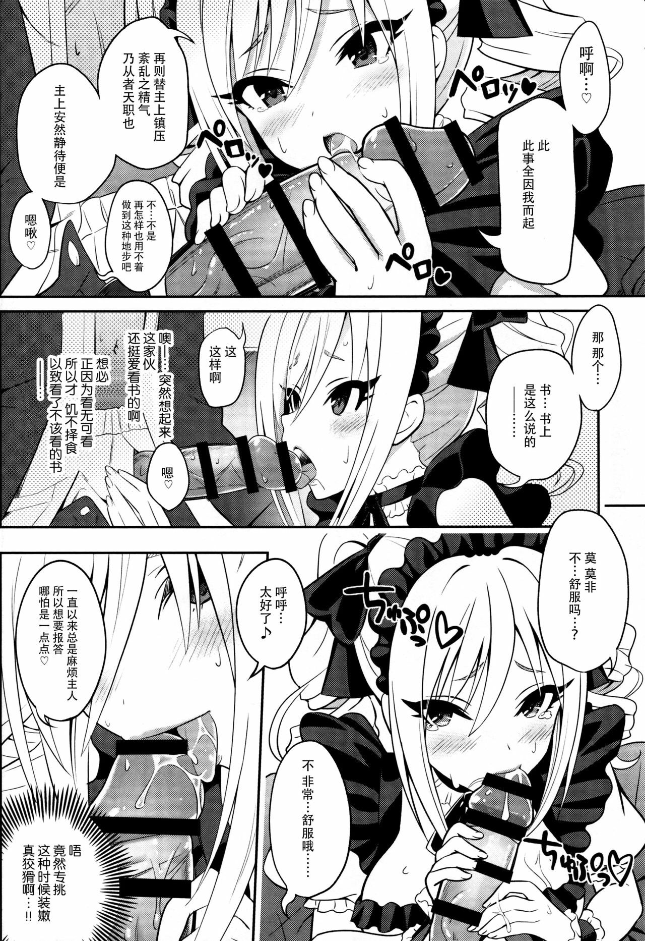 09