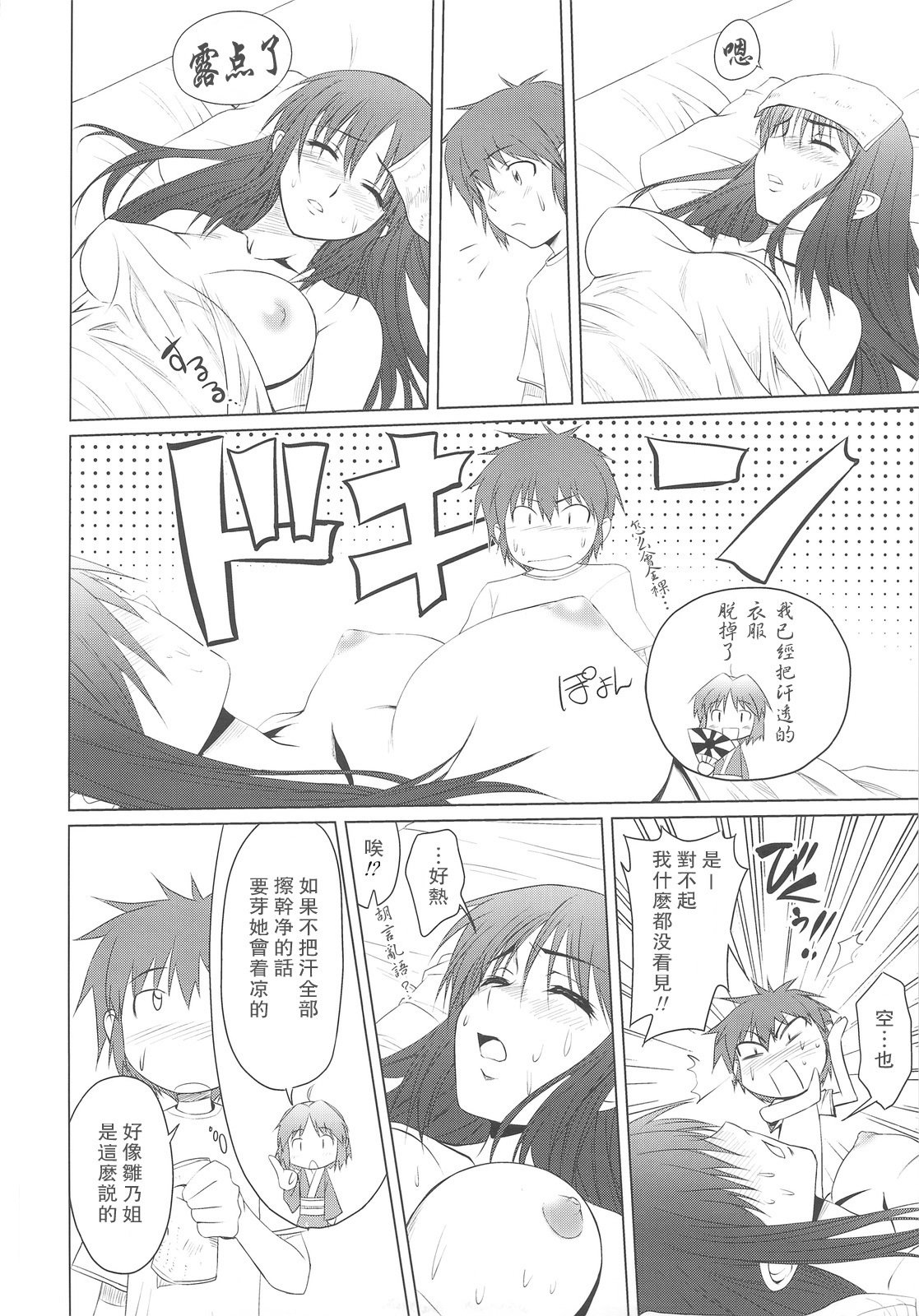 07