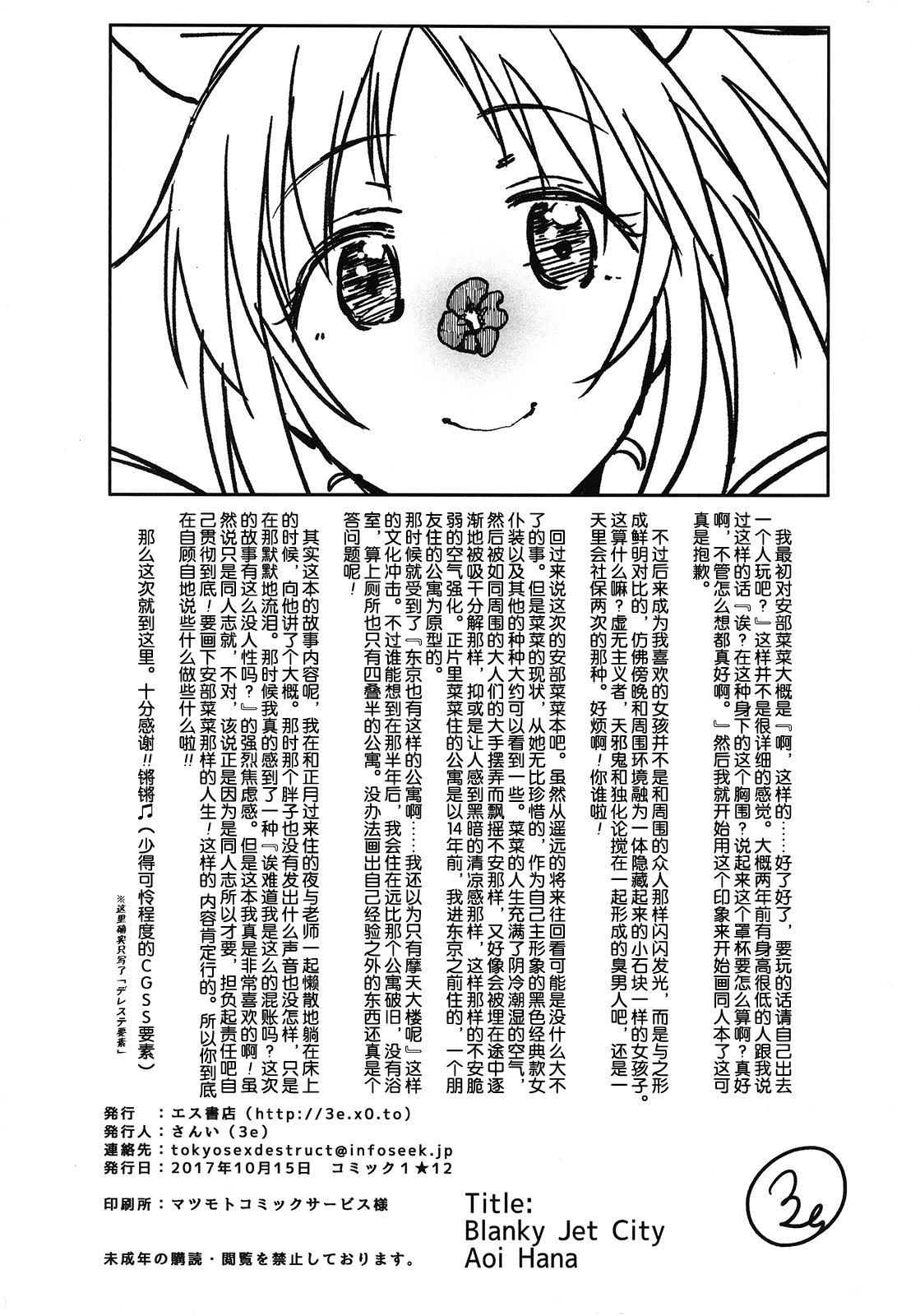 44