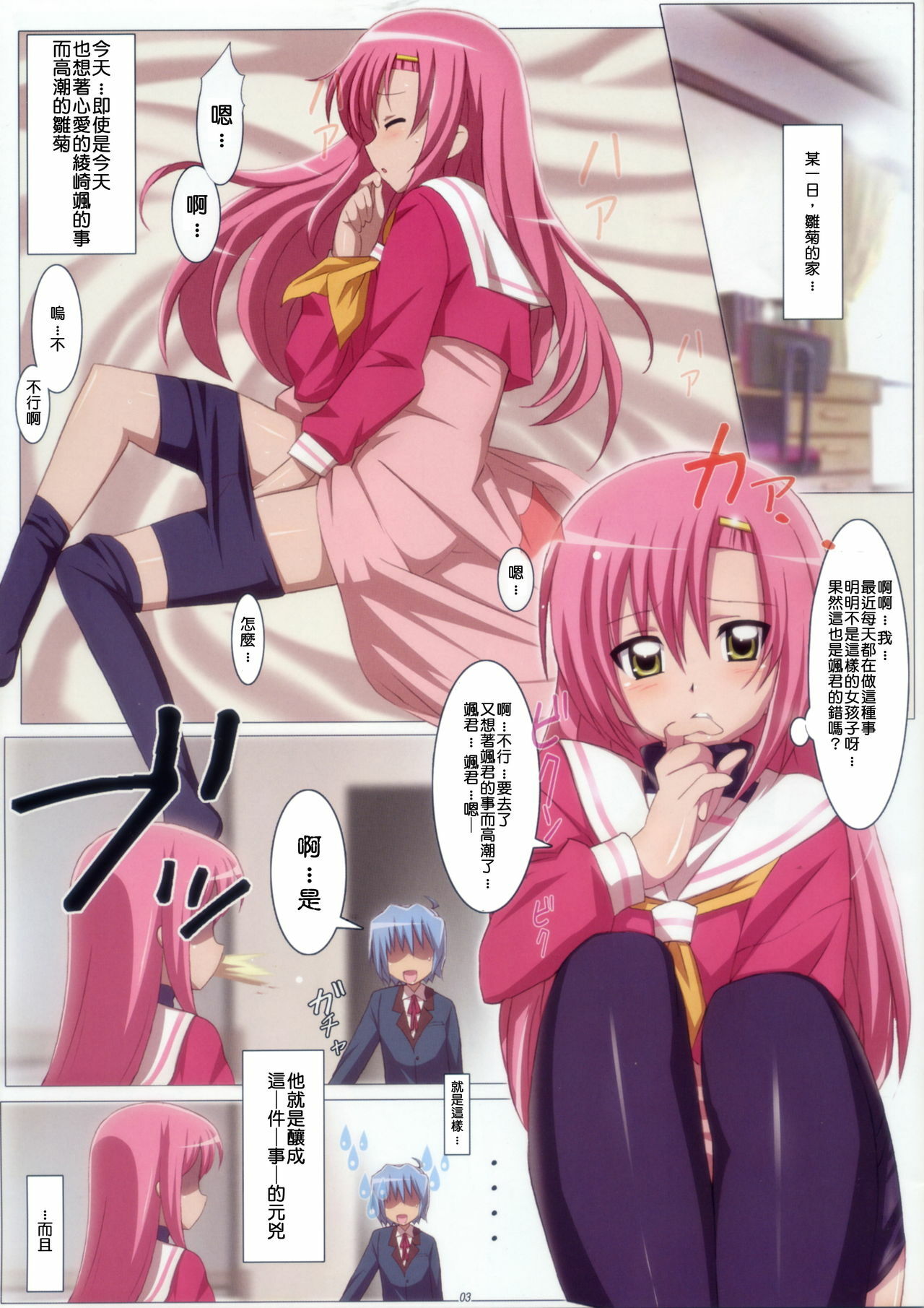 03