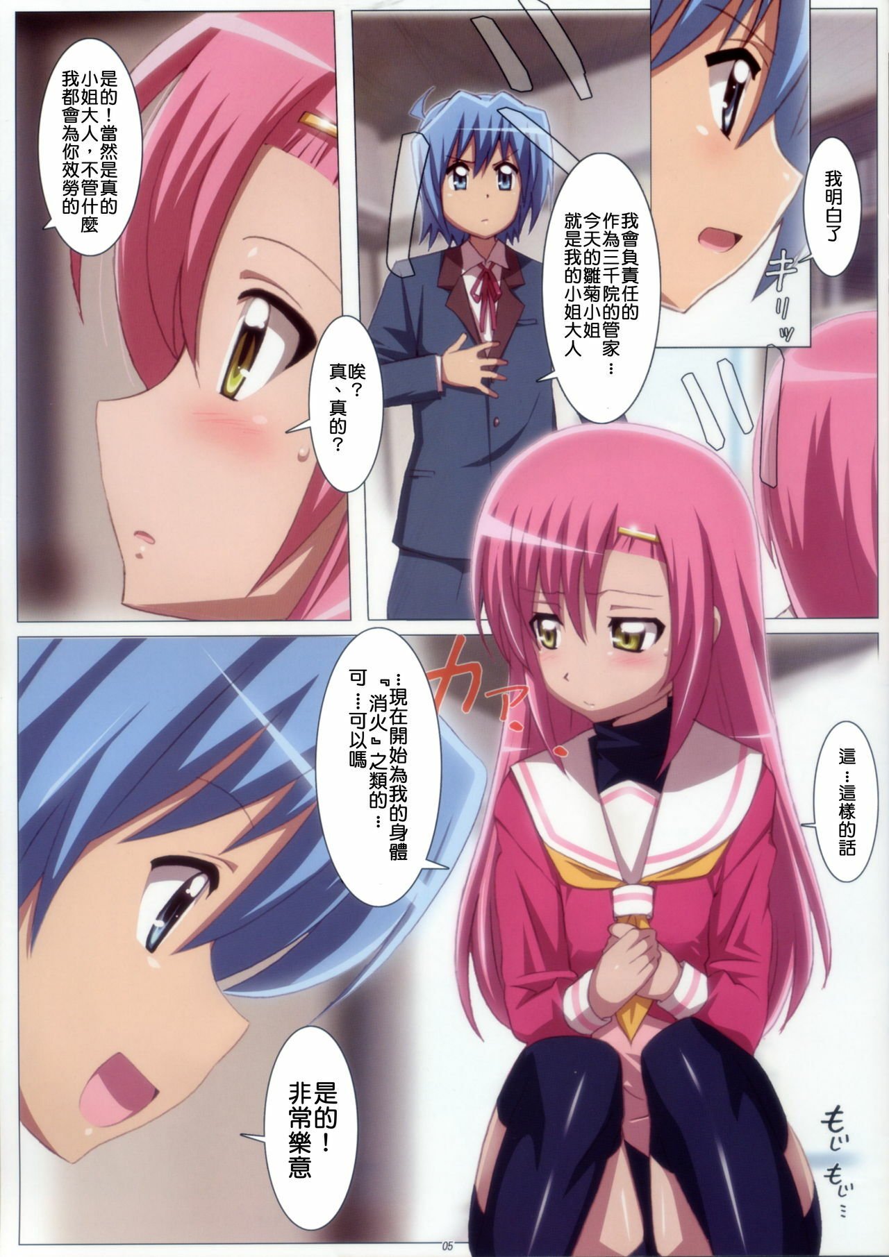 05