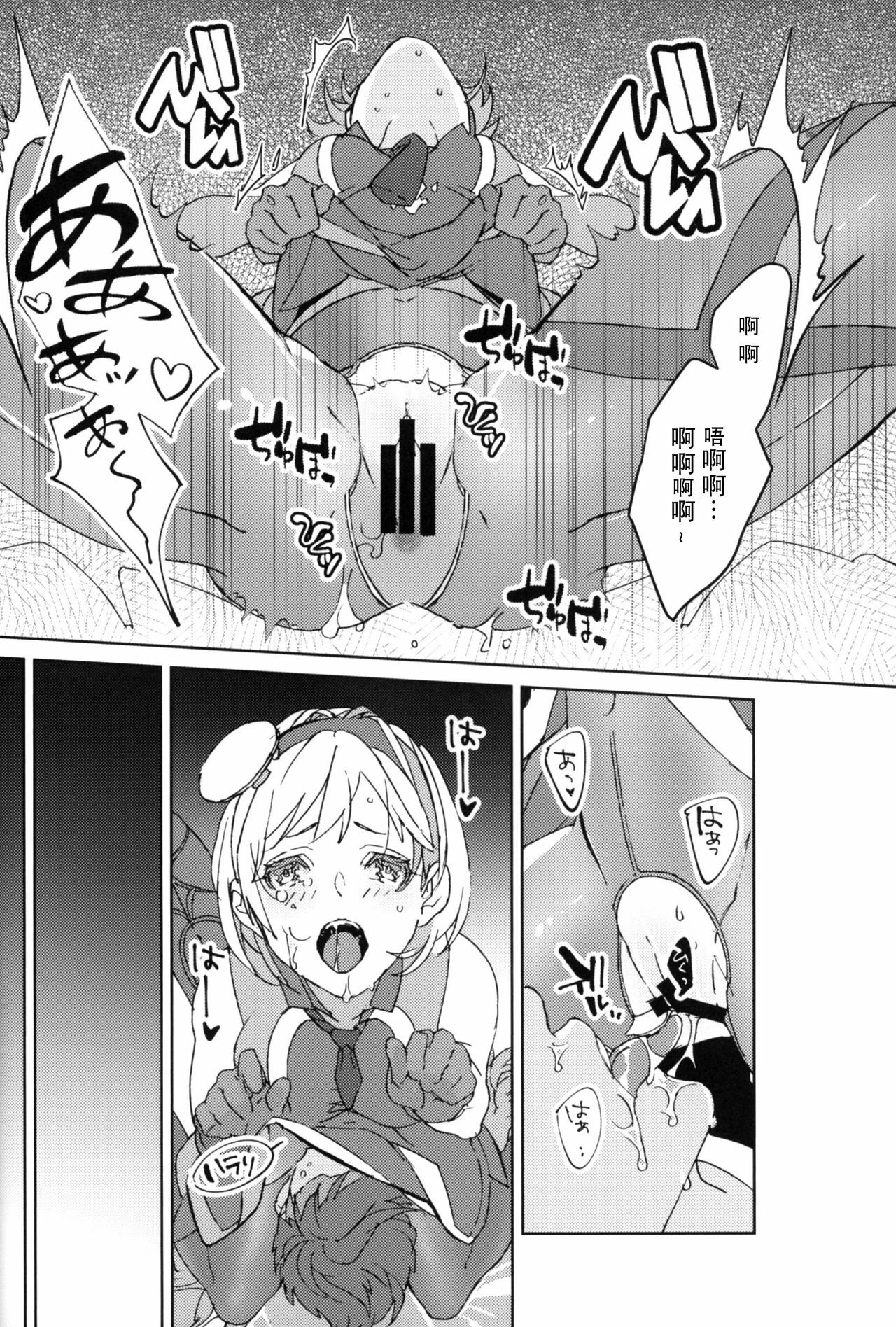 09