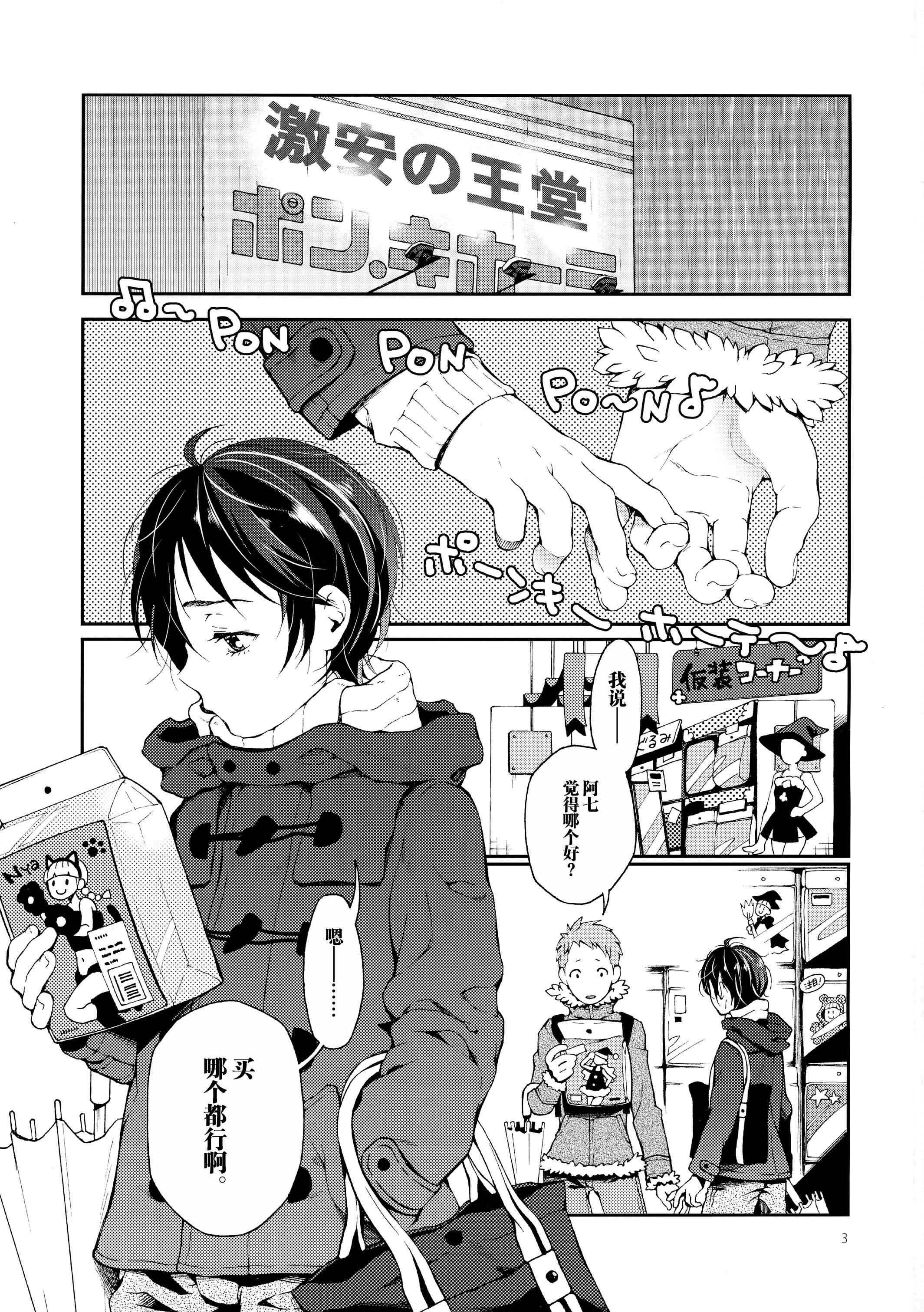 002