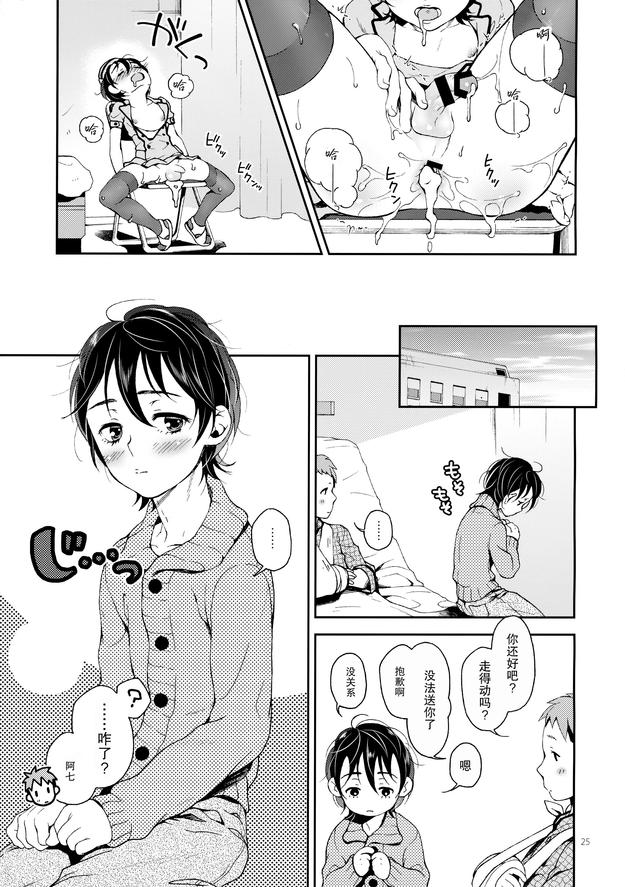 024