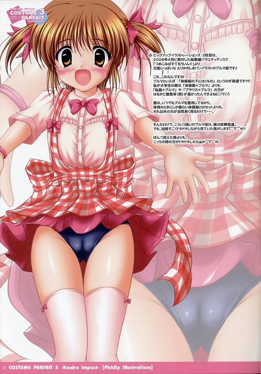 27