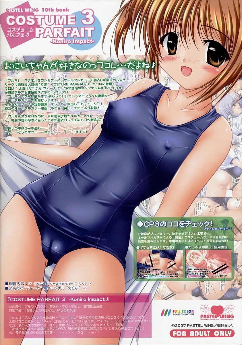 32