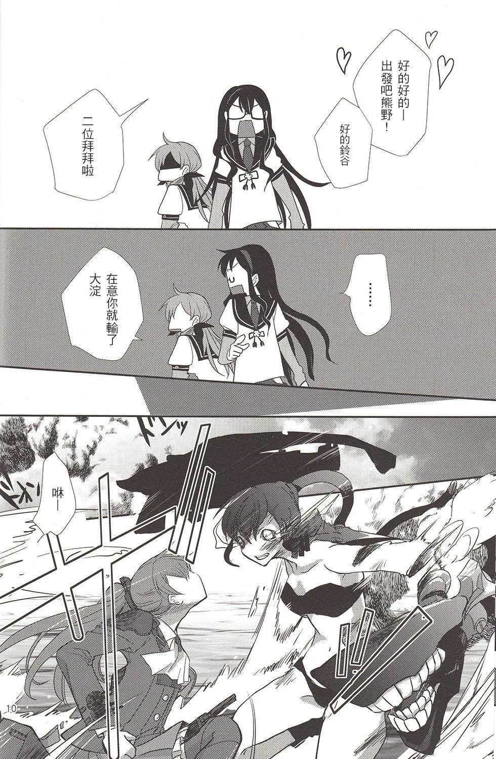 09