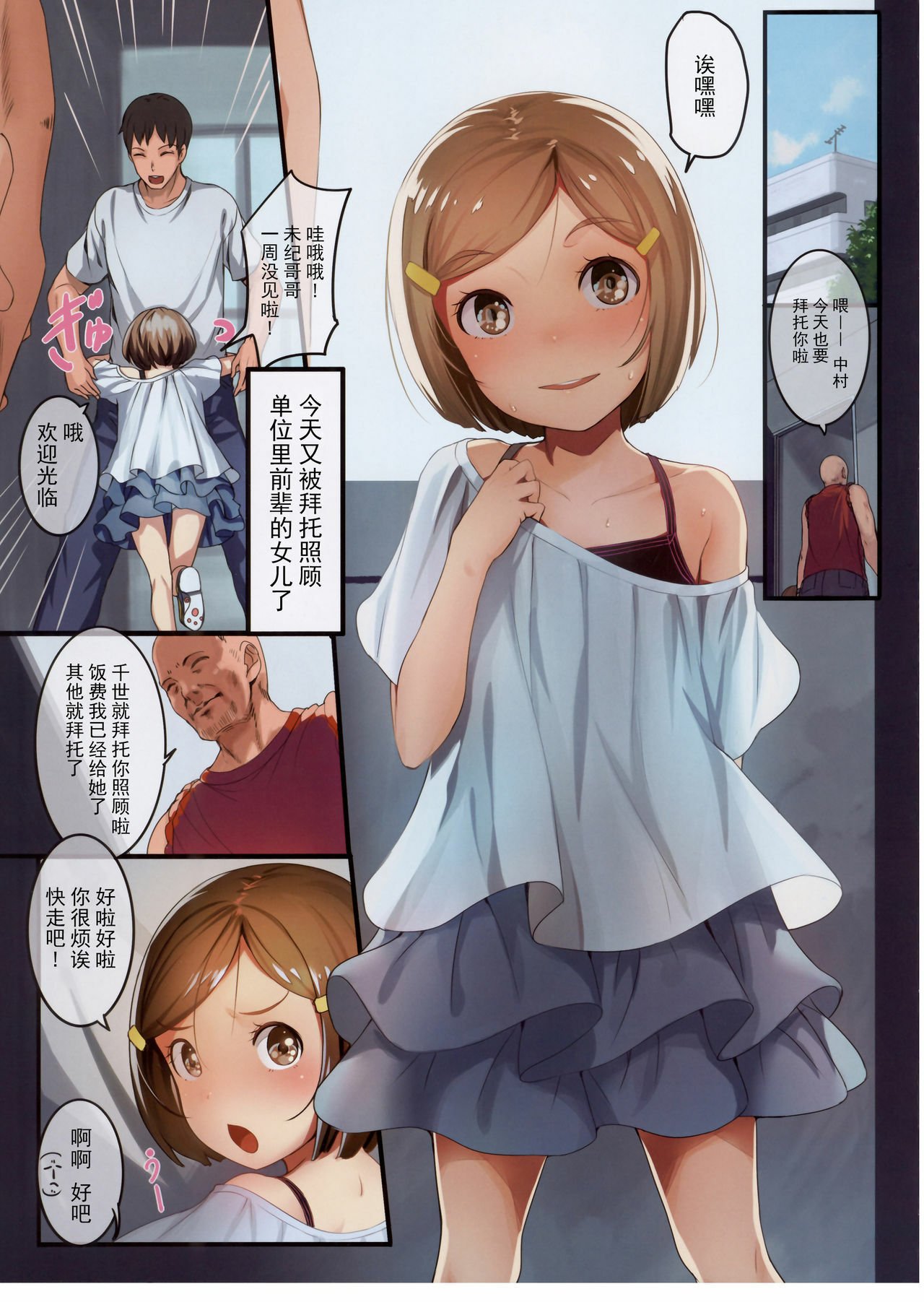 03