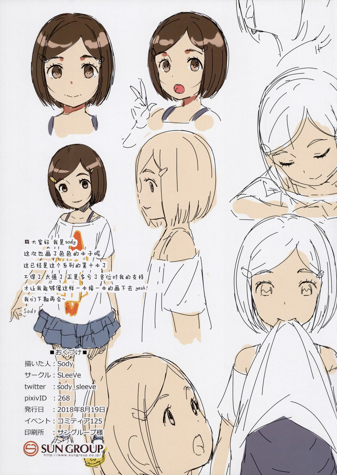 19