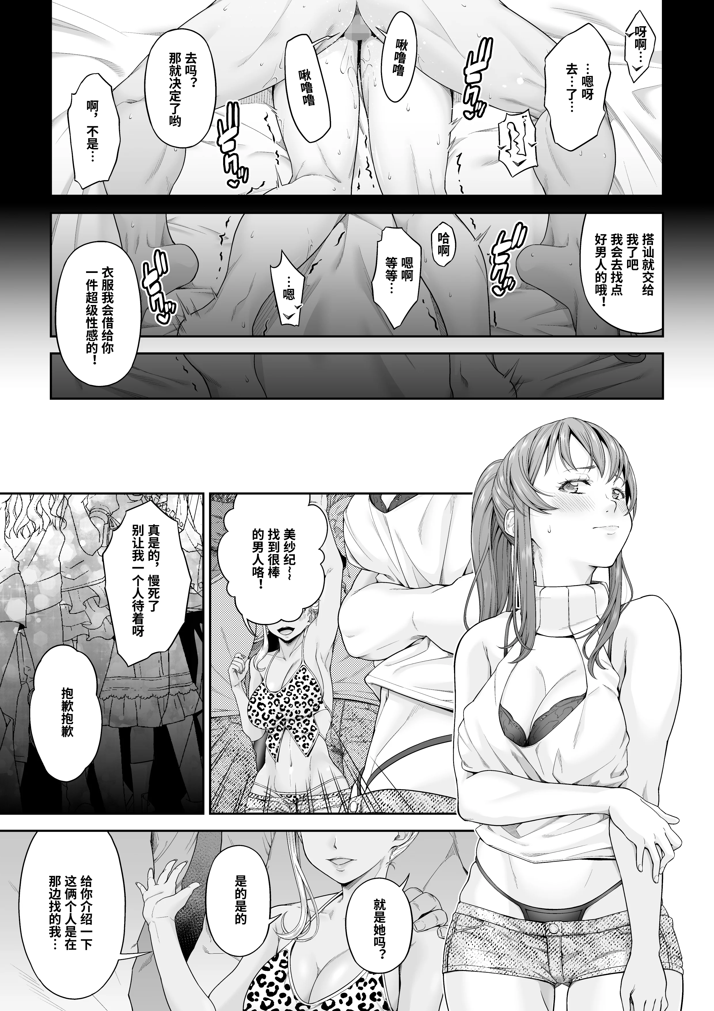 comic020003
