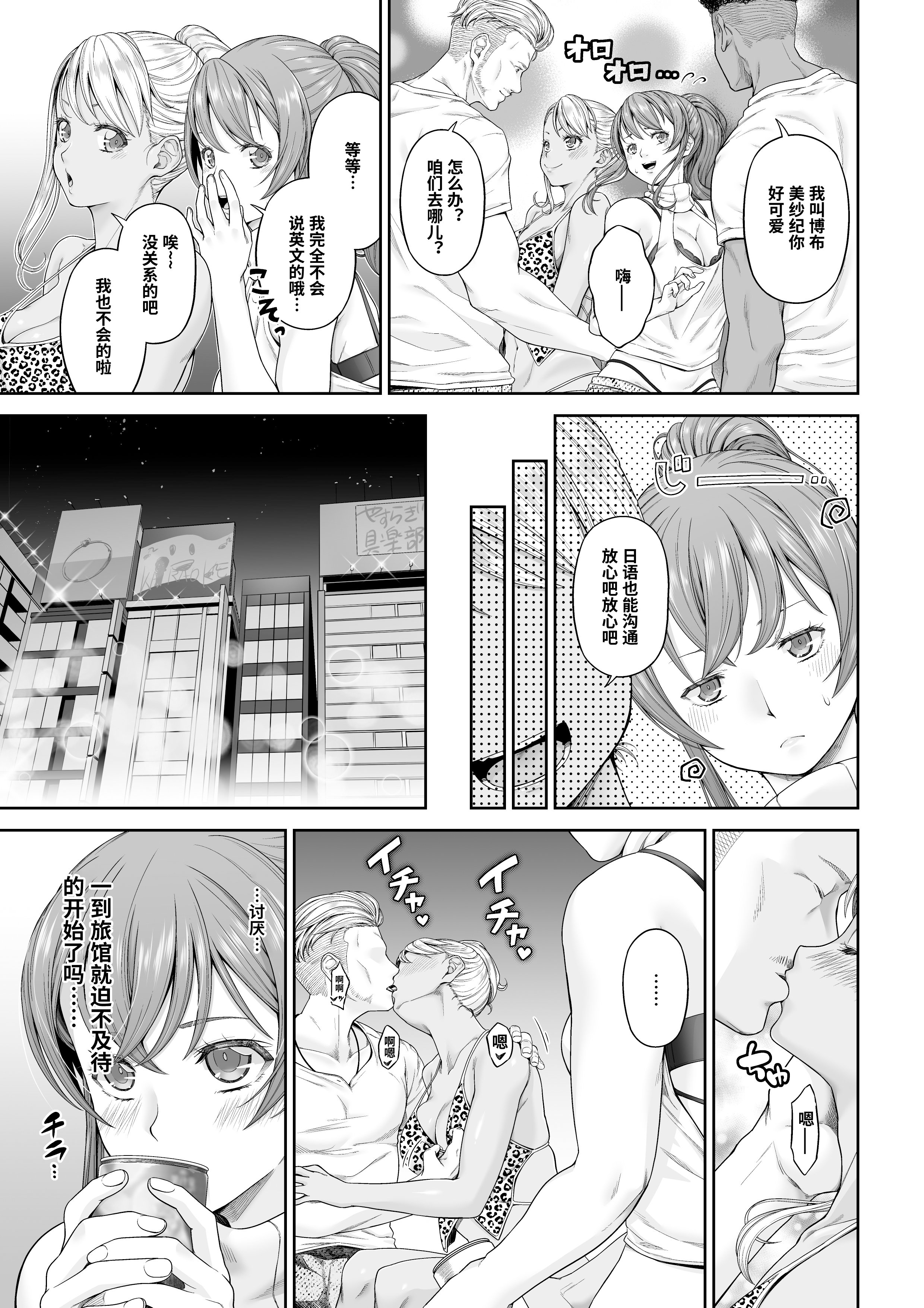 comic020005