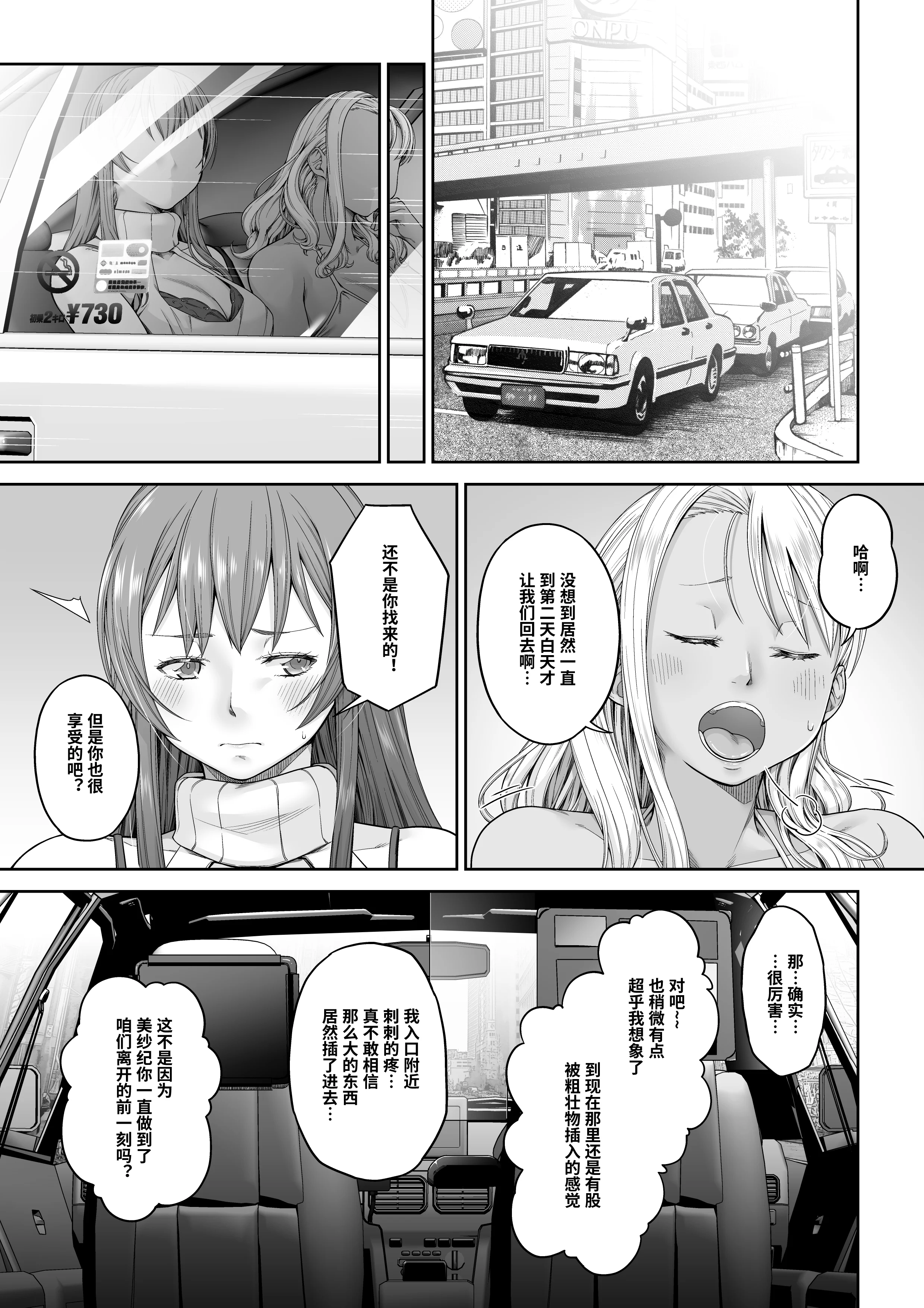 comic020031