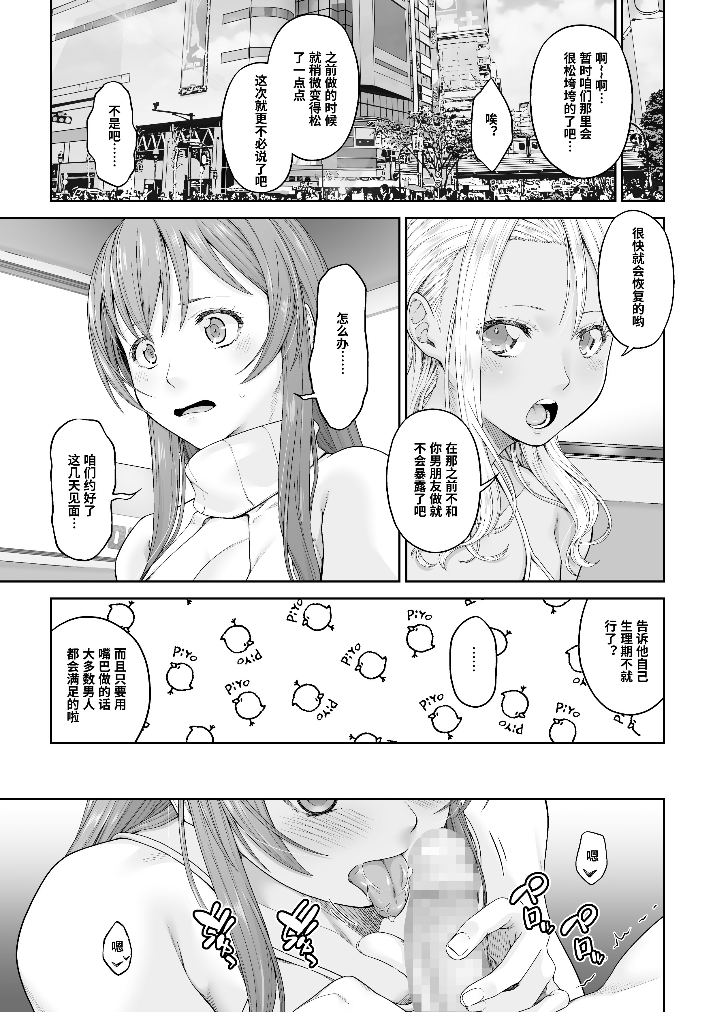 comic020033