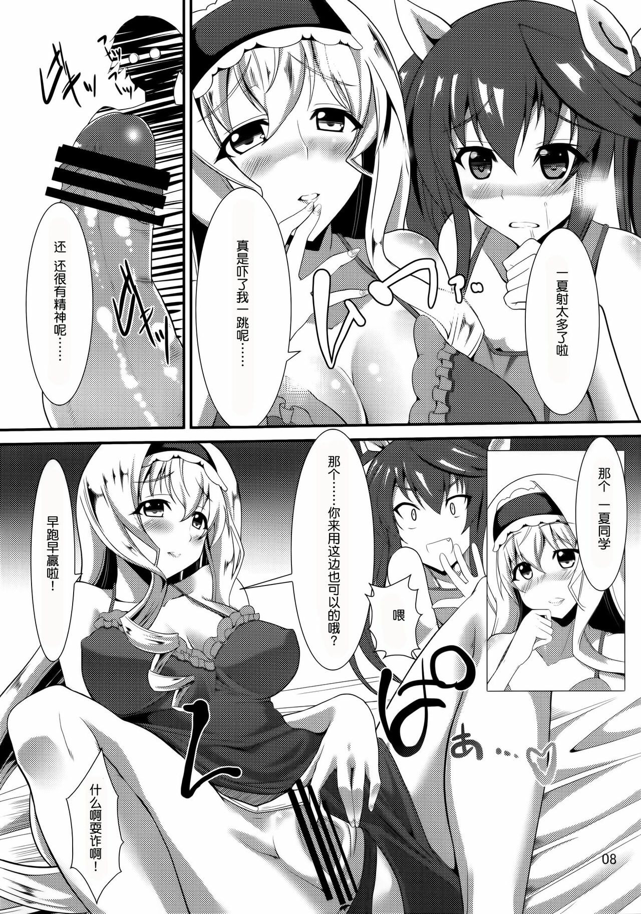 07