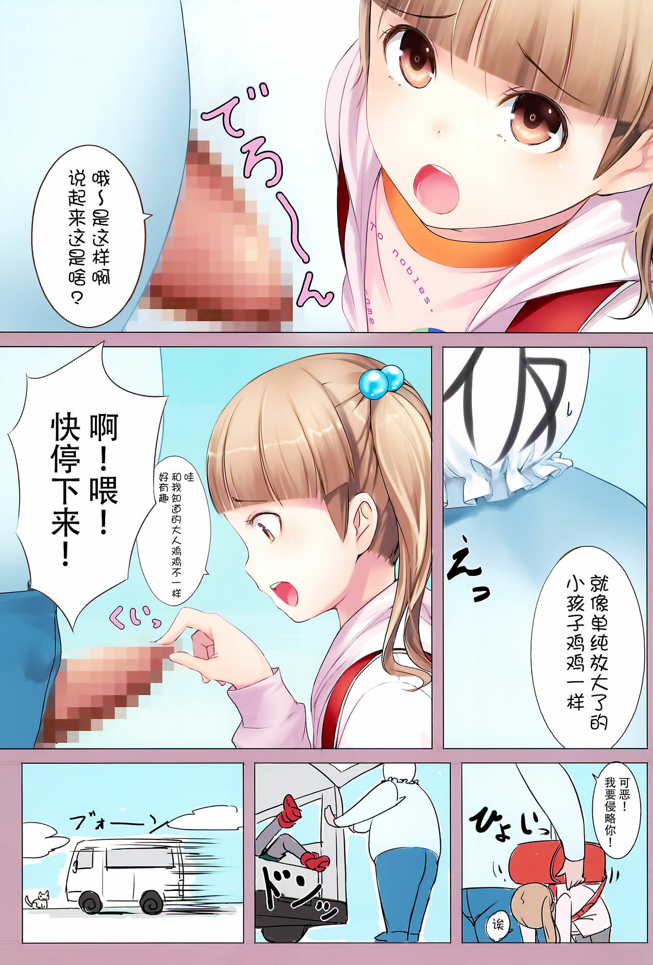 03