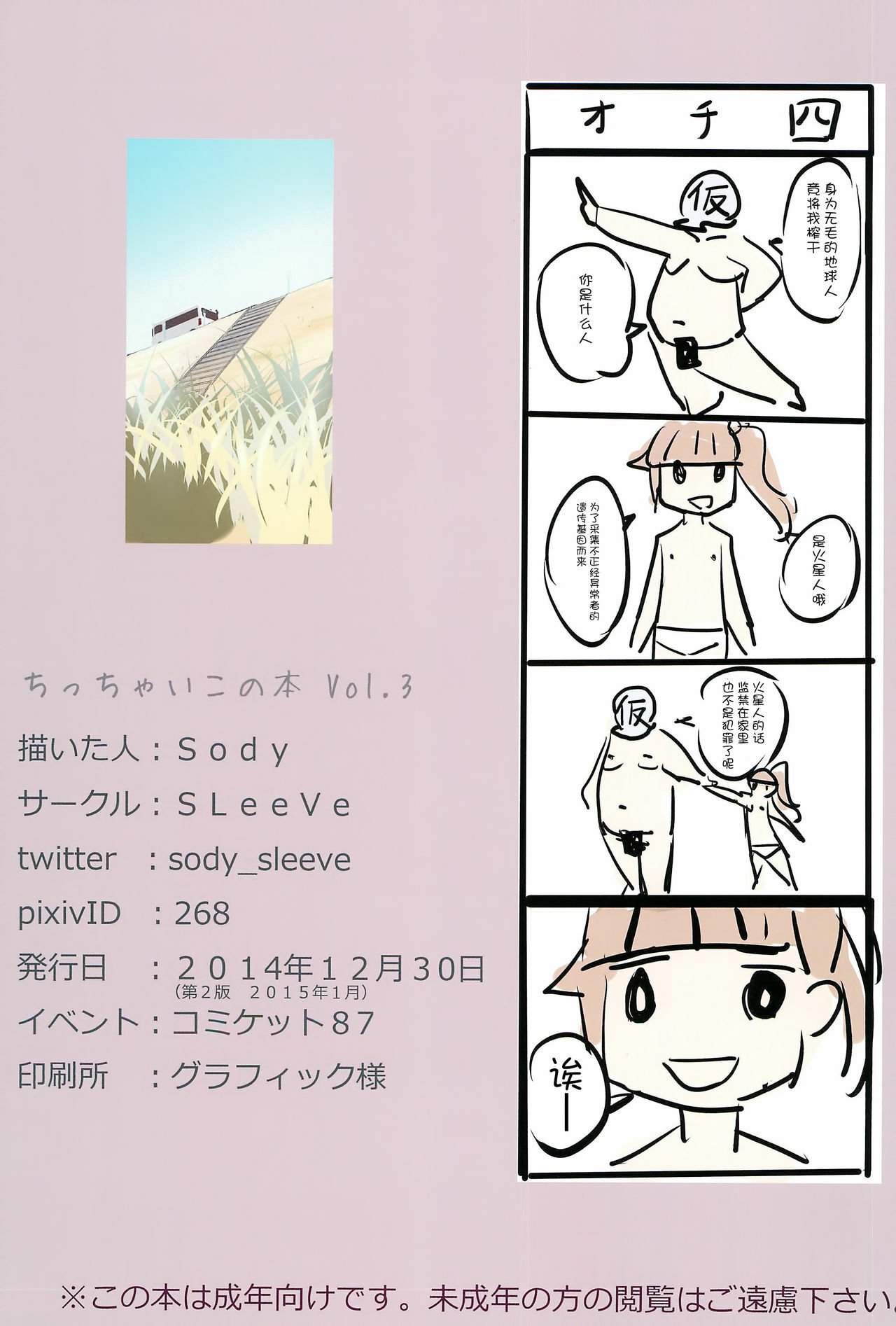 19