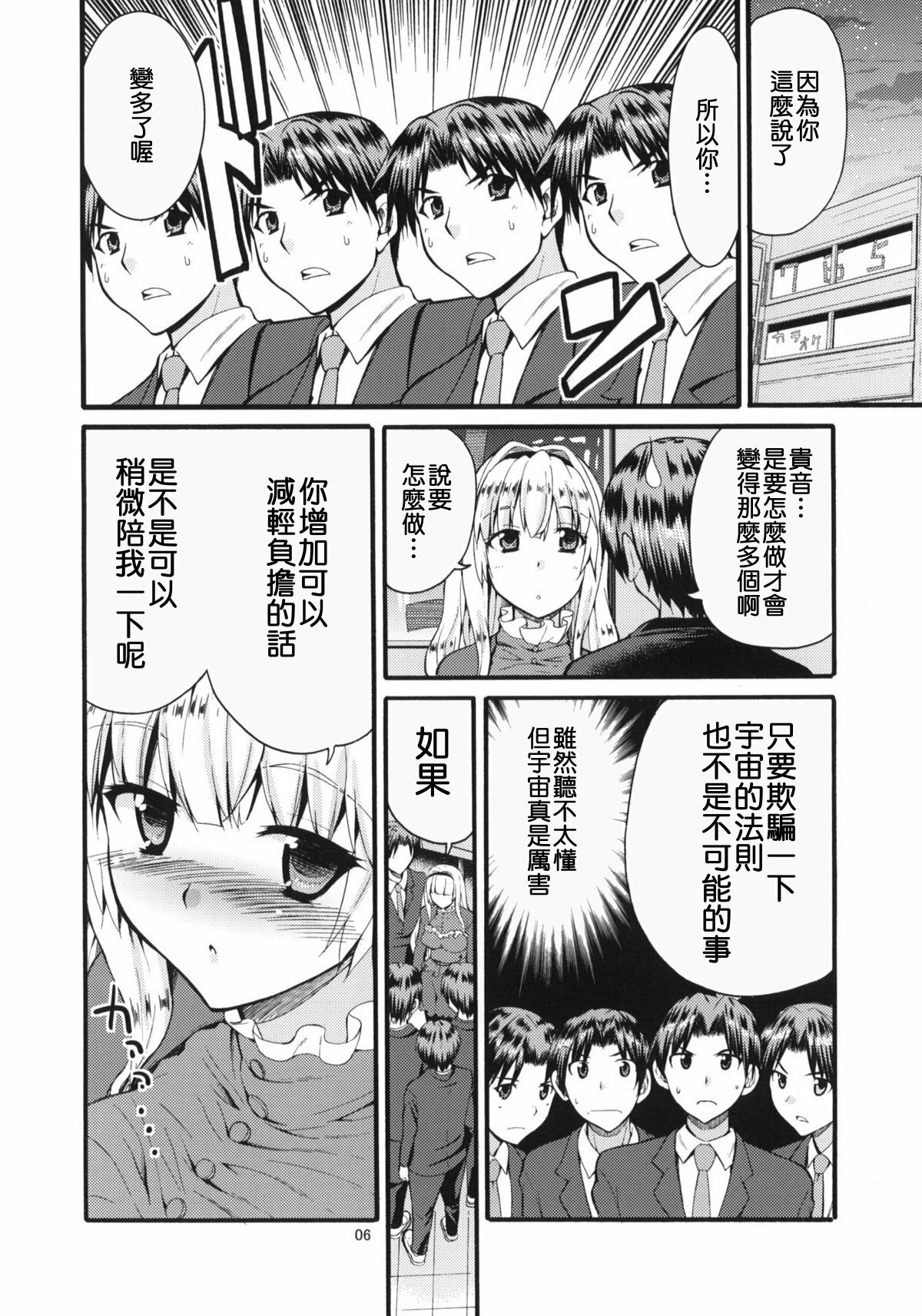 05