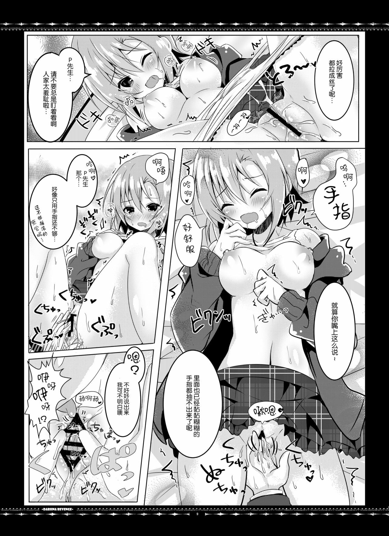 09