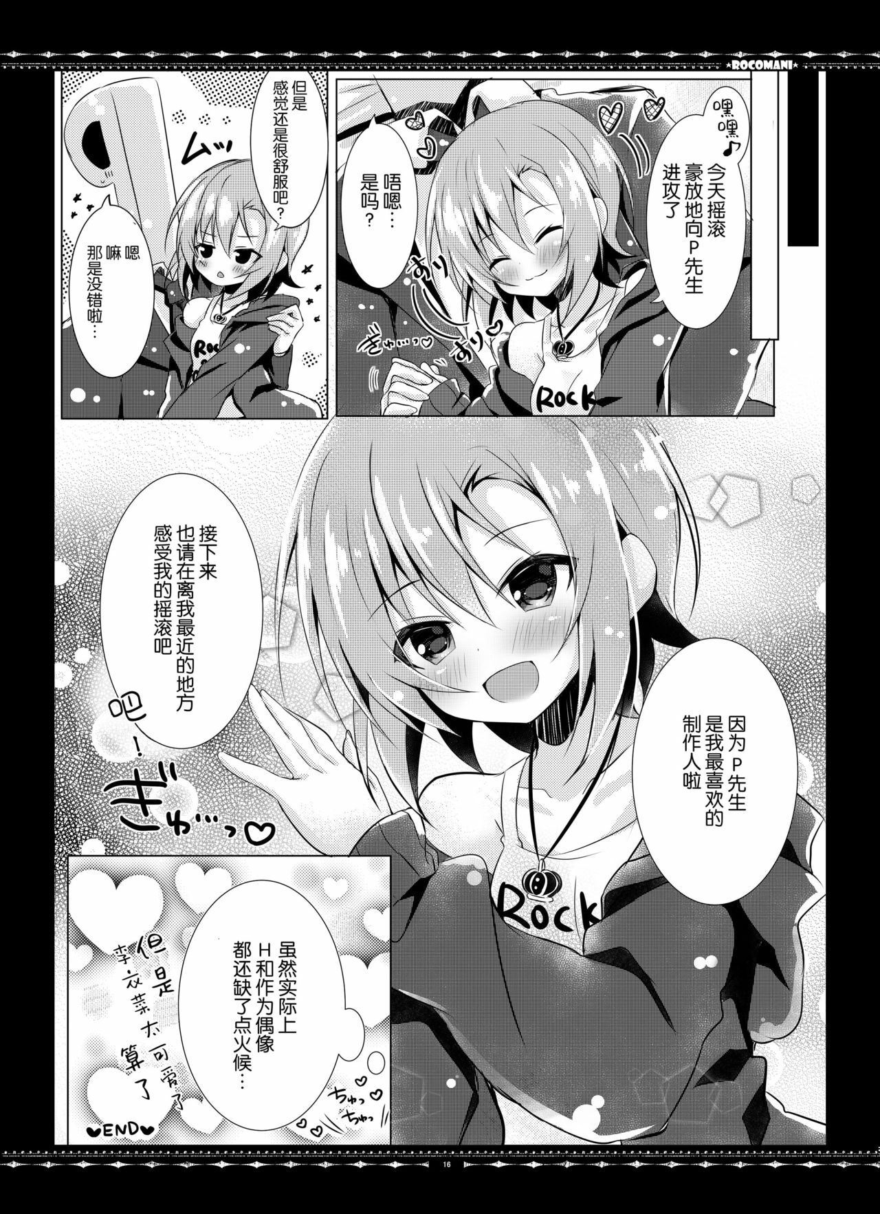 16